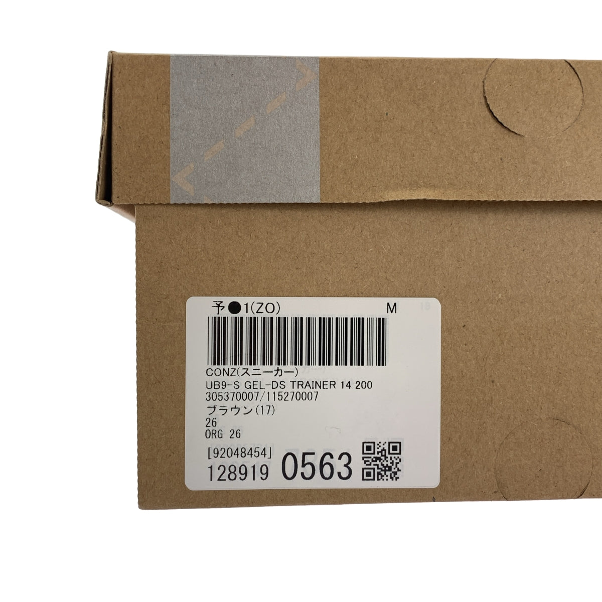 【美品】  Kiko Kostadinov / キココスタディノフ | × ASICS / アシックスコラボ UB9-S GEL-DS TRAINER 14 デルディーエス トレーナー スニーカー | 26 | ブラウン | メンズ