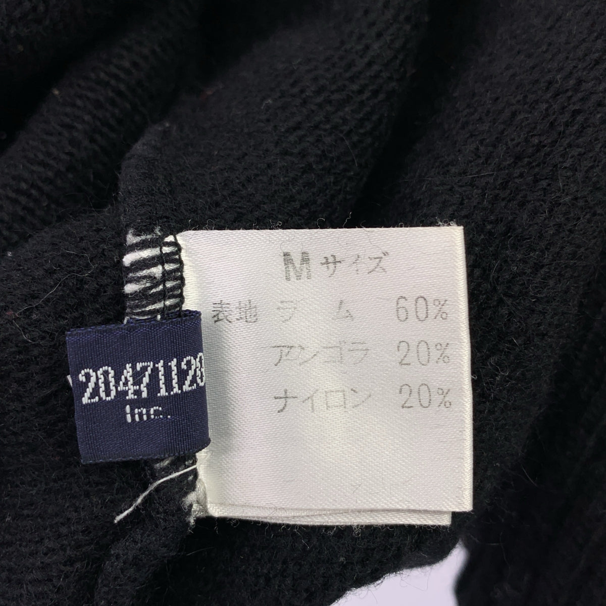 20471120 / 투 오포 세븐 완 원 투오 | 람 앙골라 혼합 도킹 크루 넥 니트 | M | 남성