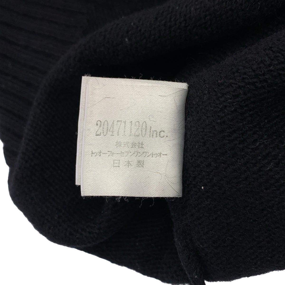 20471120 / 투 오포 세븐 완 원 투오 | 람 앙골라 혼합 도킹 크루 넥 니트 | M | 남성