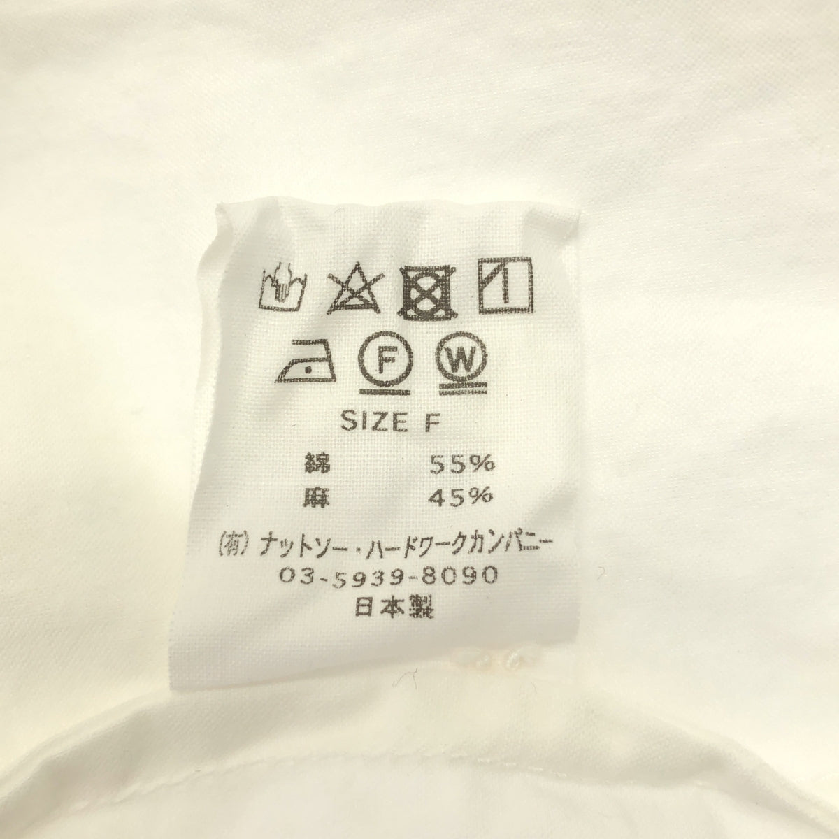 TOUJOURS | 2022春夏 | 褶皺寬鬆襯衫 | F碼 | 女款