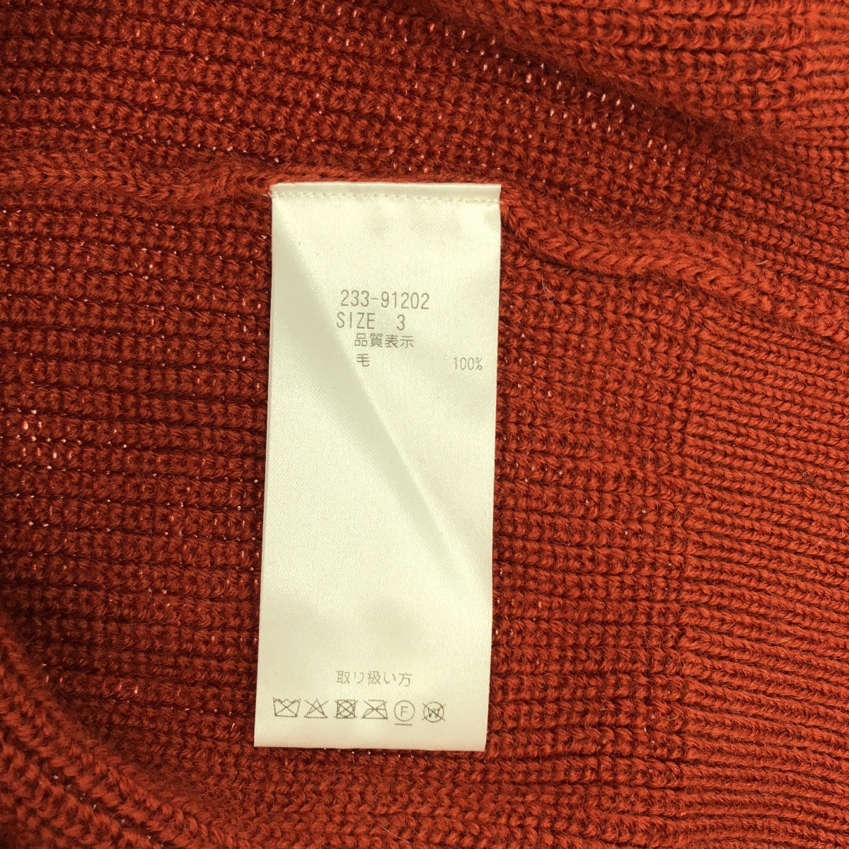 EVCON | 2023 秋冬 | 羊毛低針距圓領羊毛羅紋針織衫 | 3 碼 | 棕色 | 女款