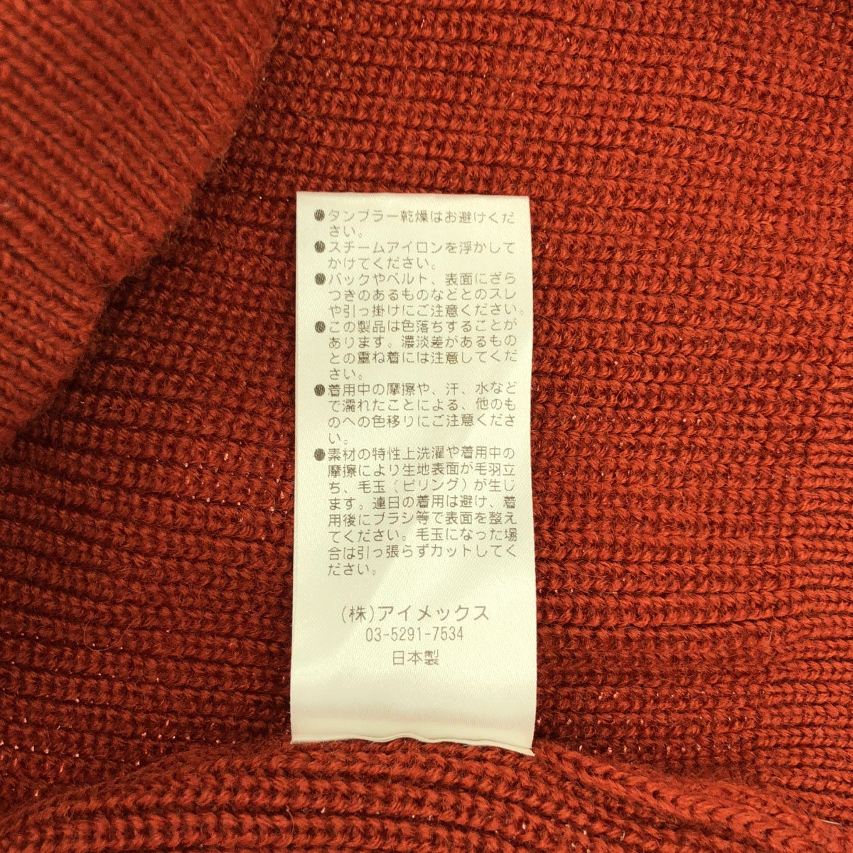 EVCON | 2023 秋冬 | 羊毛低針距圓領羊毛羅紋針織衫 | 3 碼 | 棕色 | 女款