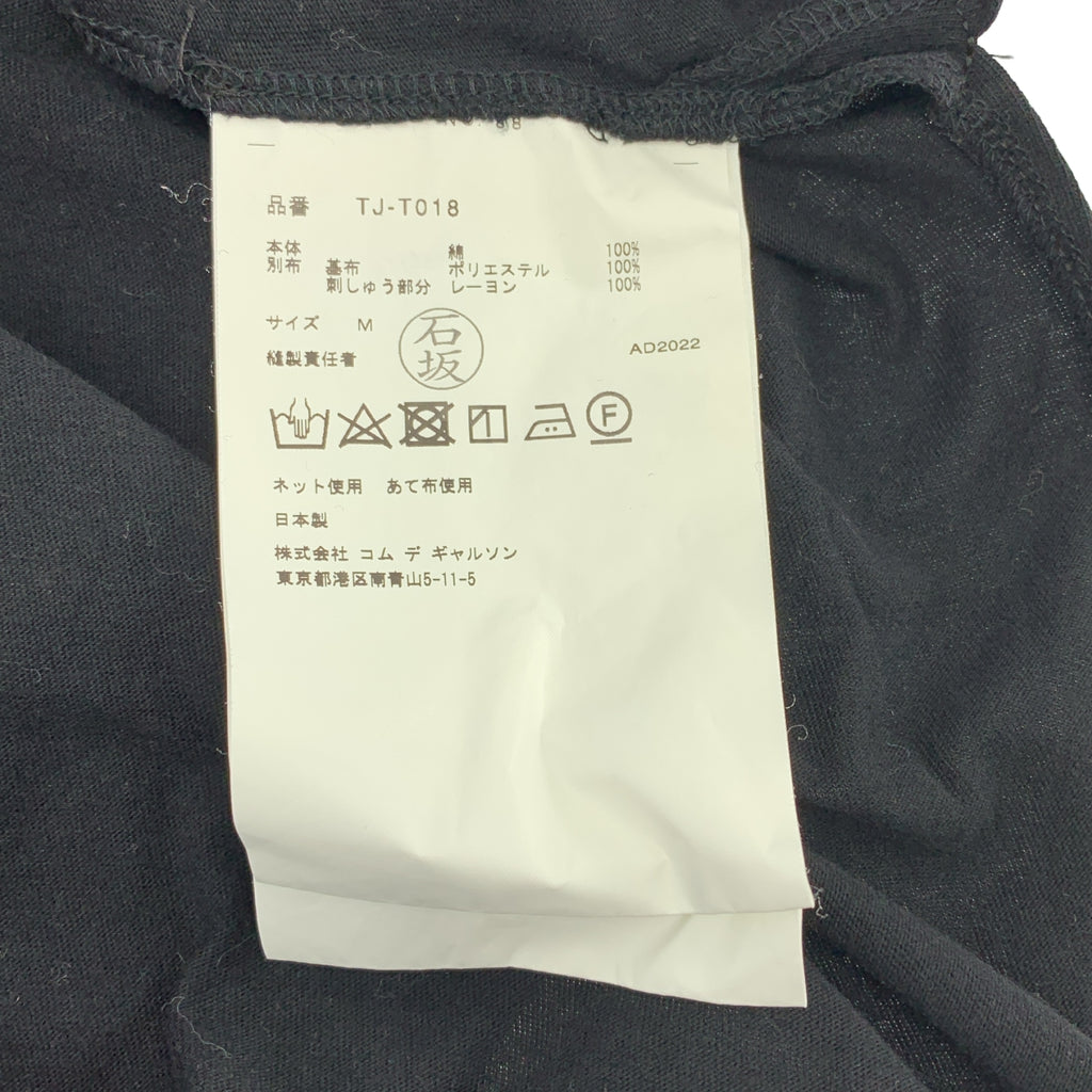 tao COMME des GARCONS / 타오콤 데 갤슨 | 2022AW | 벨루어 자수 사이드 슬릿 컷소우 | M | 여성