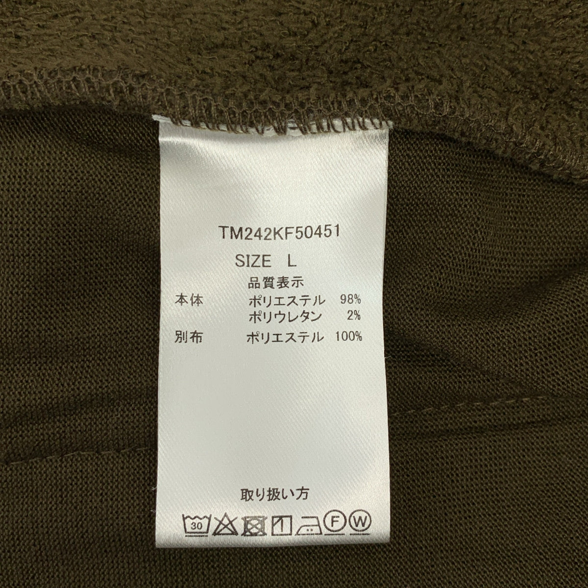 THOUSAND MILE / 사우잔드 마일 | 로고 뒤 보아 노 컬러 더블 Zip 재킷 블루존 | L | 남성