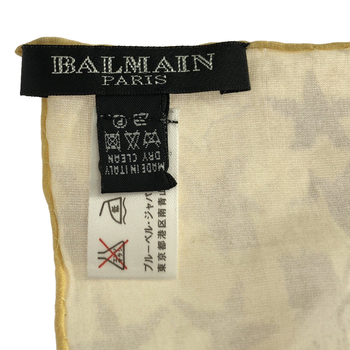 BALMAIN / Balmain | Large cotton all-over print stole |