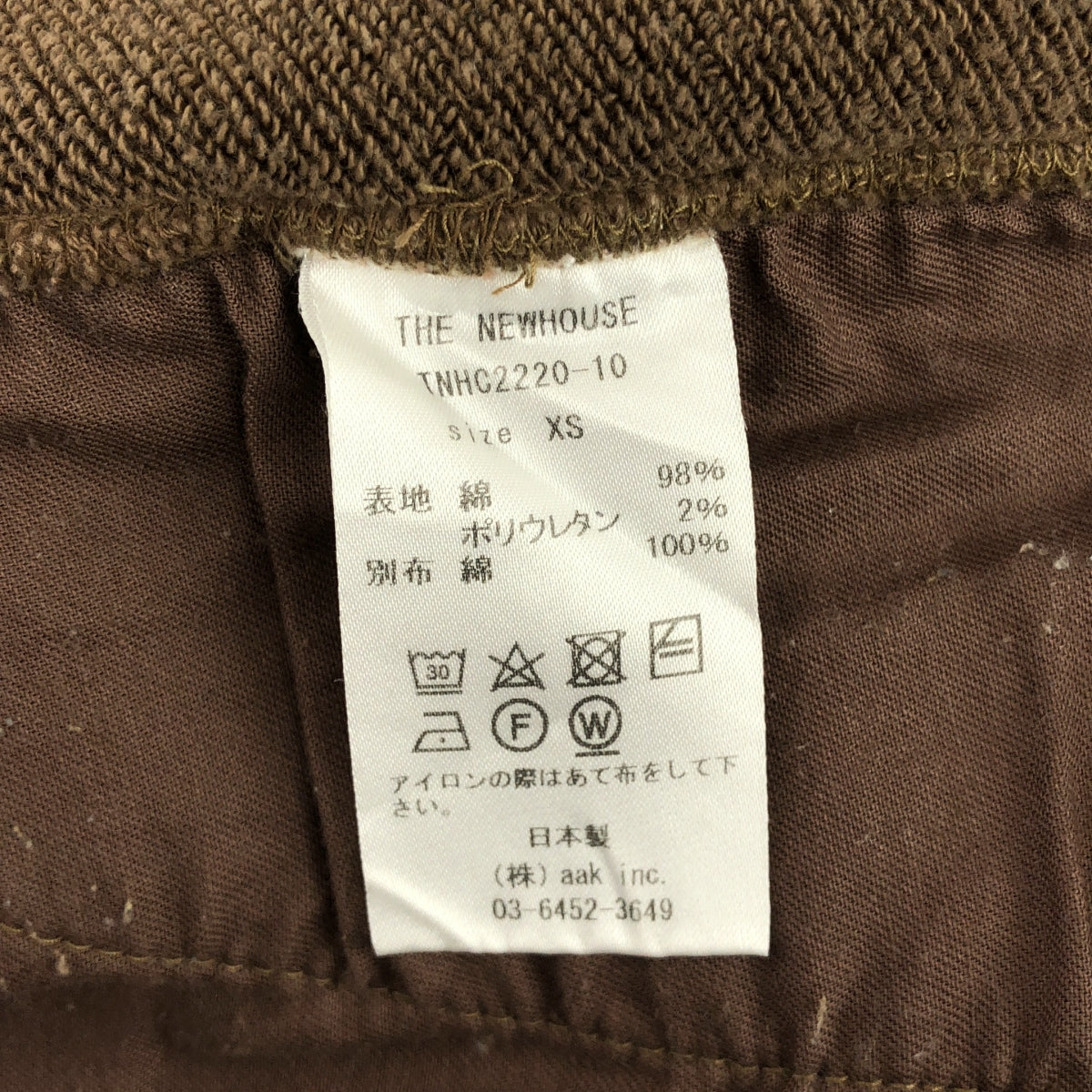 THE NEWHOUSE / ザ ニューハウス | CHULA VISTA SWEAT PT スウェットパンツ | XS | レディース