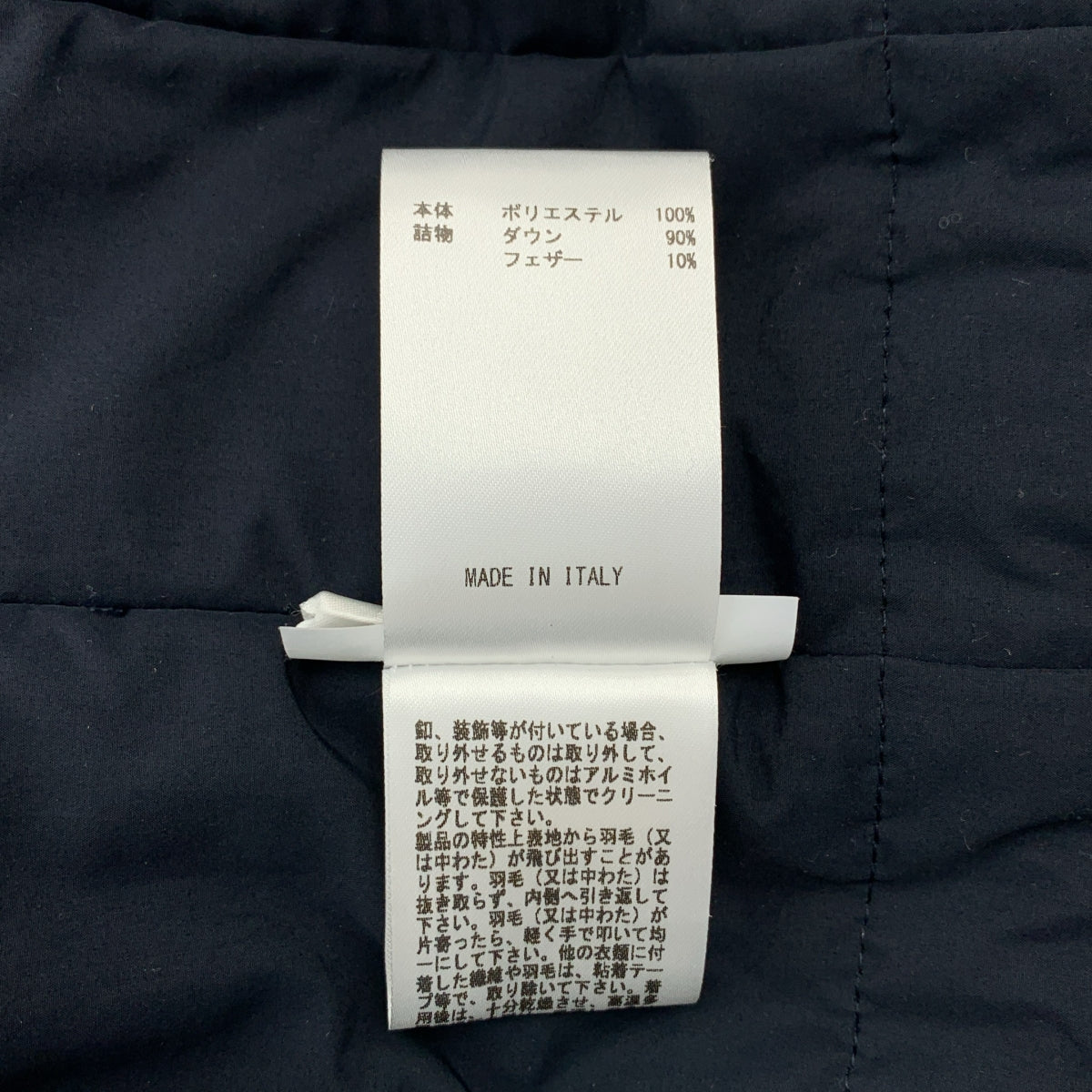 JIL SANDER+ / 질산더 플러스 | 노칼라 퀼트 틸팅 다운 재킷 | 32 |