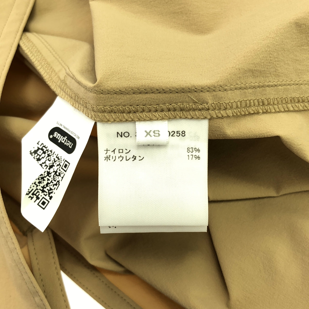 [品相佳] Ron Herman / Ron Herman | × netplus 套頭洋裝 | XS | 米色/黑色 | 女款