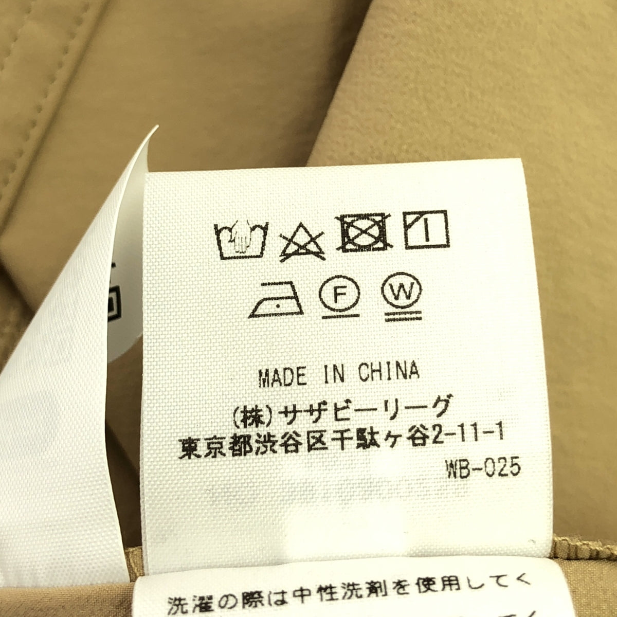 [品相佳] Ron Herman / Ron Herman | × netplus 套頭洋裝 | XS | 米色/黑色 | 女款