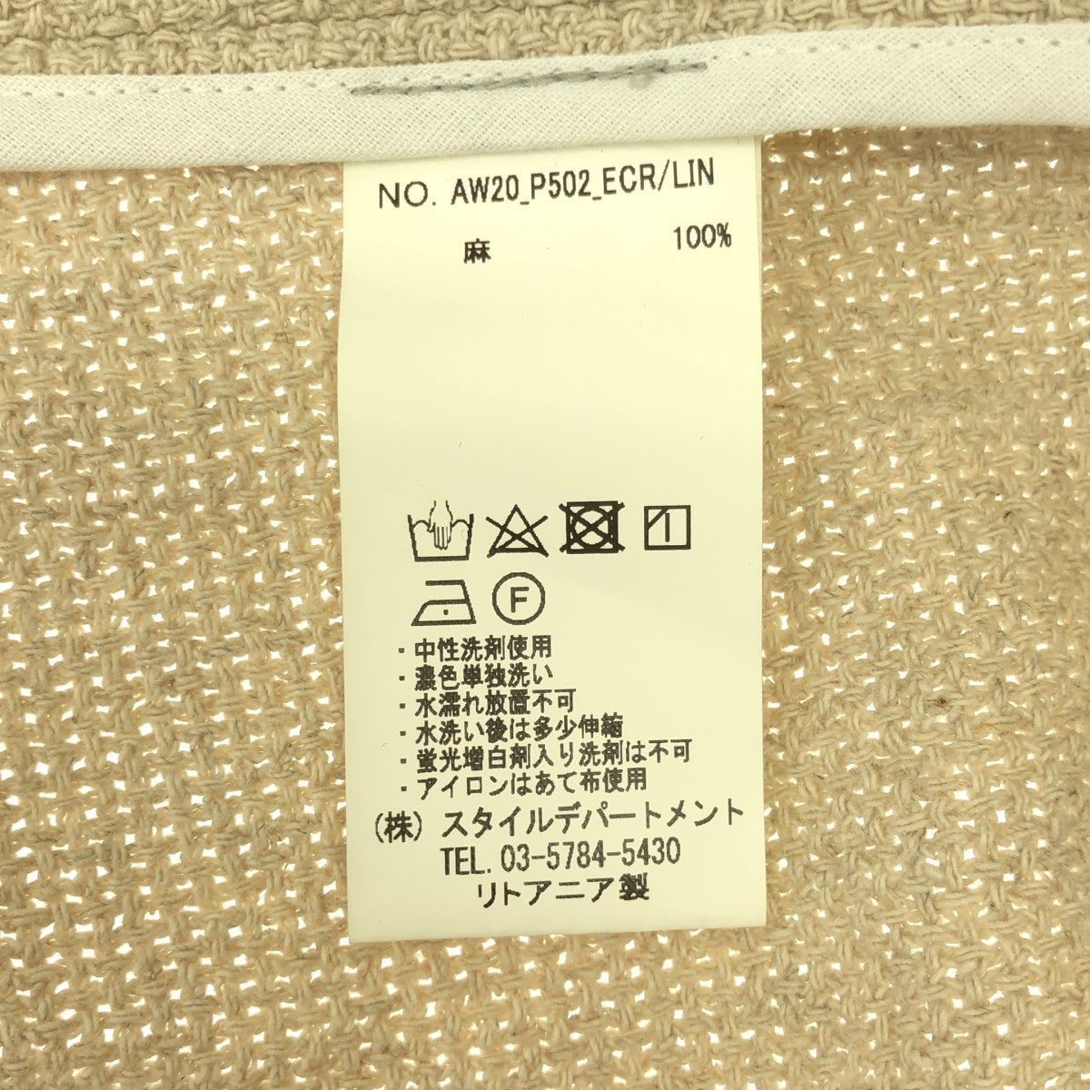 HED MAYNER / ヘドメイナー | 2020AW | 6 PLEATS PANTS LINEN リネン 6プリーツパンツ | L | エクリュ | メンズ