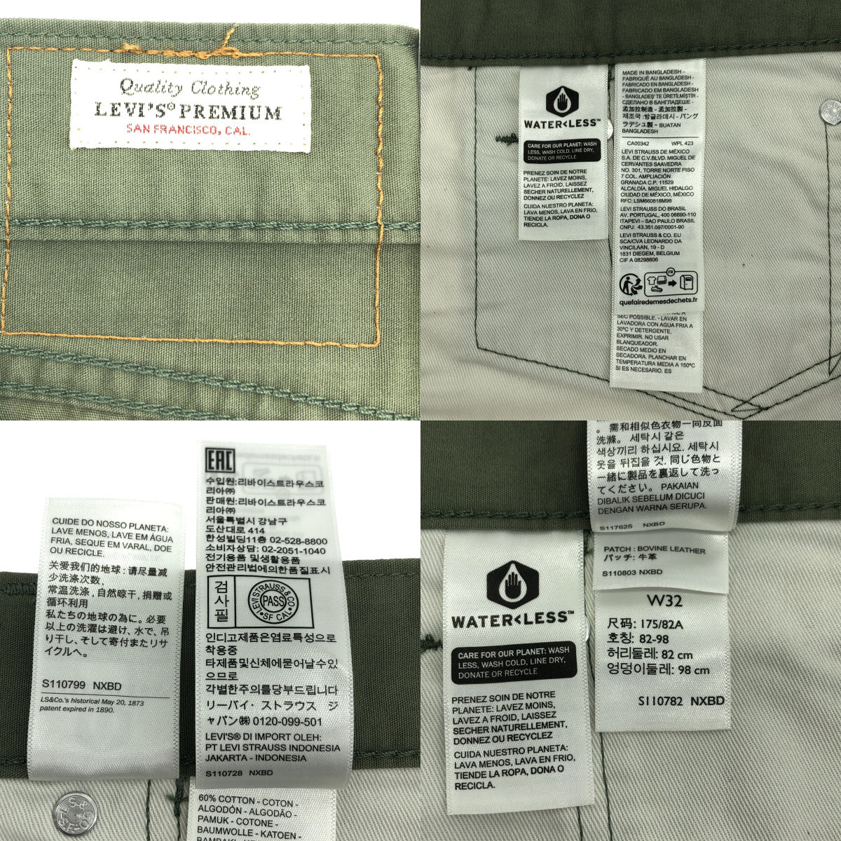 【美品】  Levi's / リーバイス | 568 STAY LOOSE PLEATED CROP / 39957-0009 スラックス パンツ | 32 | olive | メンズ