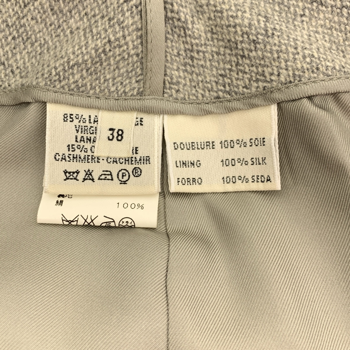 HERMES / 헤르메스 | by Martin Margiela 마르제라 / 울 캐시미어 스커트 | 38 |