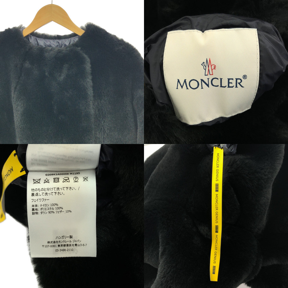 MONCLER / モンクレール | × HYKE / ハイク Genius / LEMA GIUBBOTTO / ジーニアス リバーシブル ボア オーバー ダウンジャケット | 0 | レディース