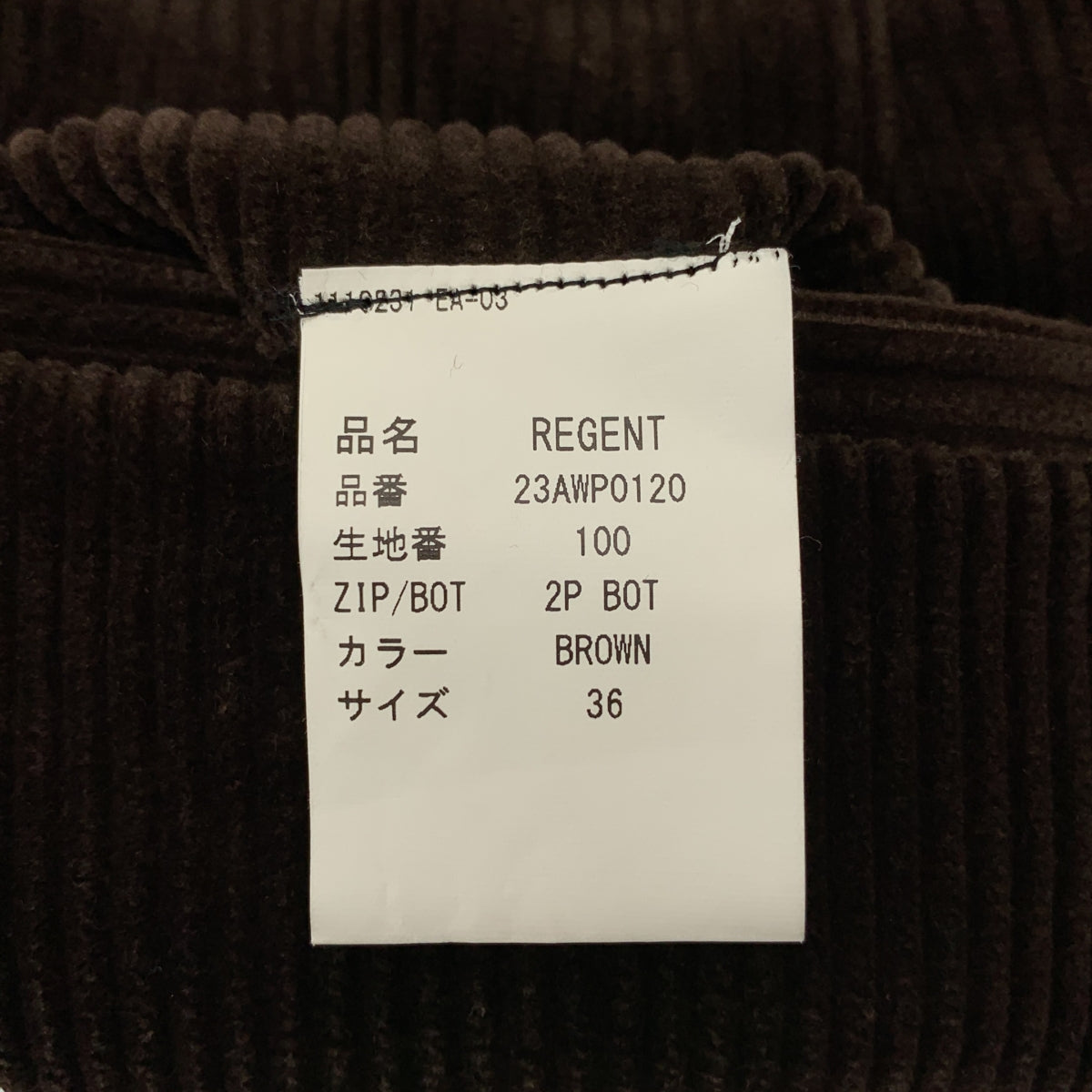 平野文也 | REGENT 燈芯絨長褲 | 尺寸 36 | 男士