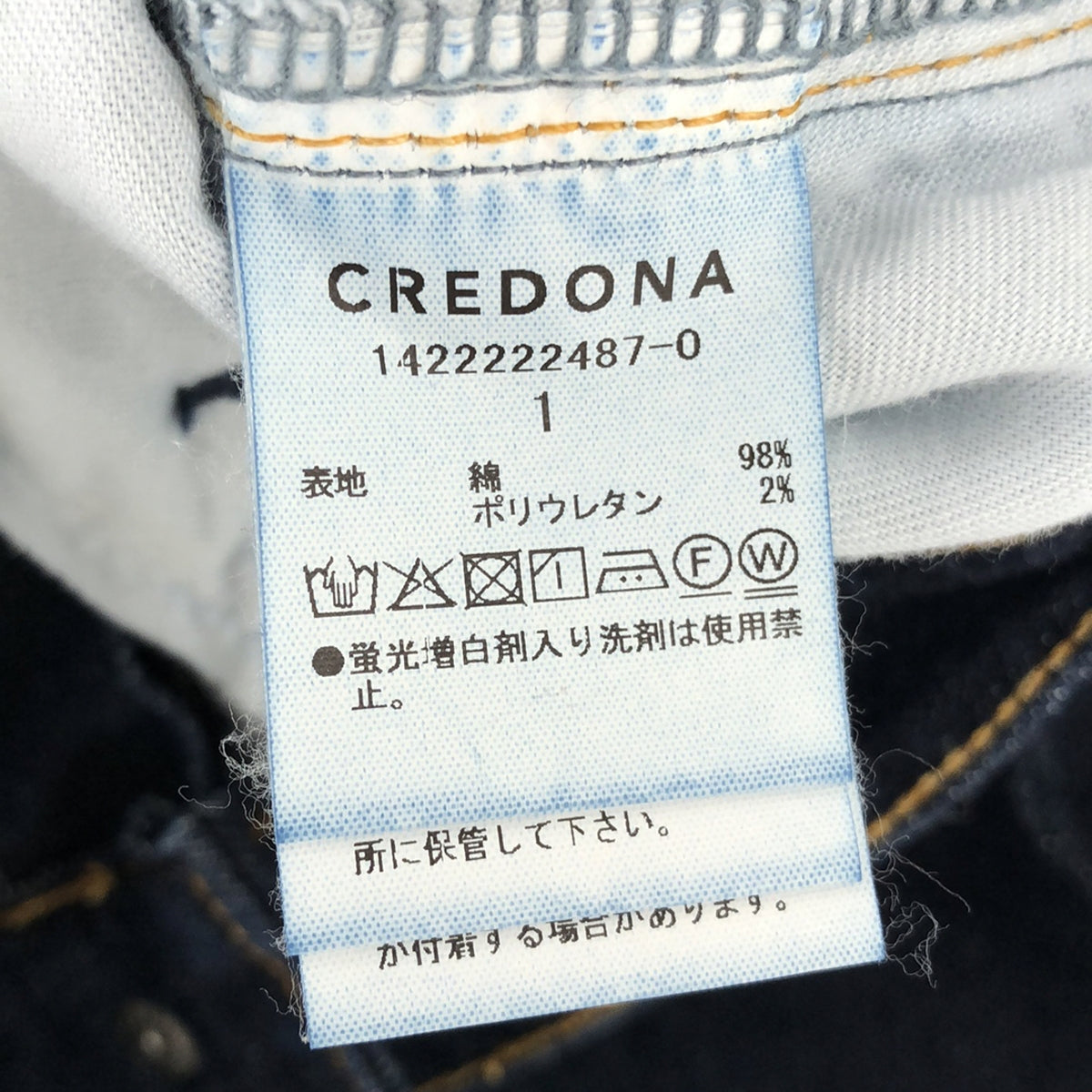 CREDONA / クレドナ | ワンウォッシュ タックデザイン ワイドデニムパンツ | 1 | レディース