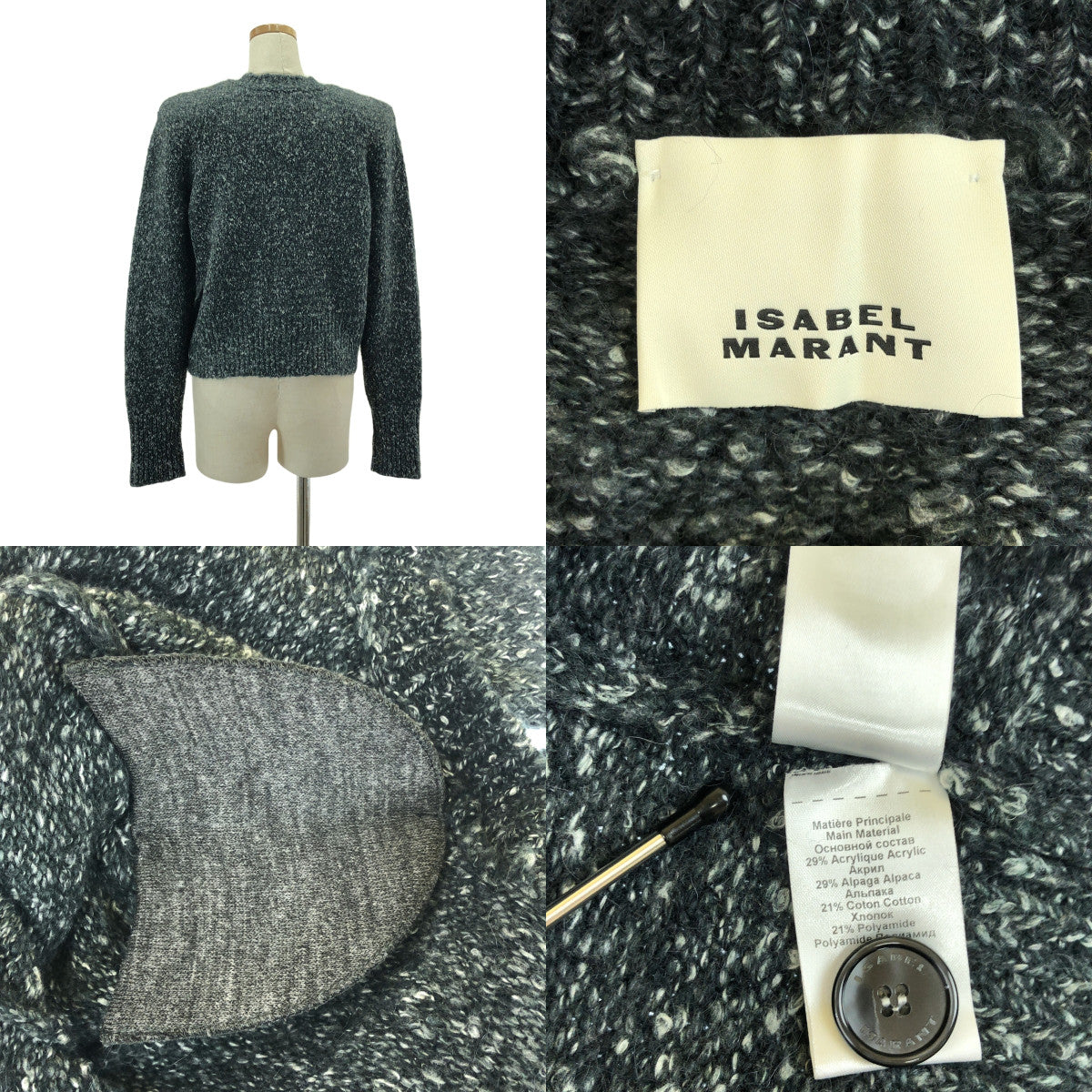 【美品】  ISABEL MARANT / イザベルマラン | 2024AW | KATHLEN Cardigan ニットカーディガン | 40 | グレー/ホワイト | レディース