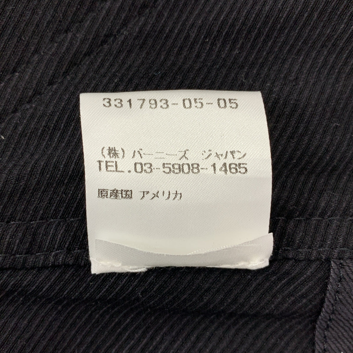 Charles Chang-Lima | BARNEYS NEW YORK 彈性 1B 單排扣外套 | 尺寸 4 | 女款