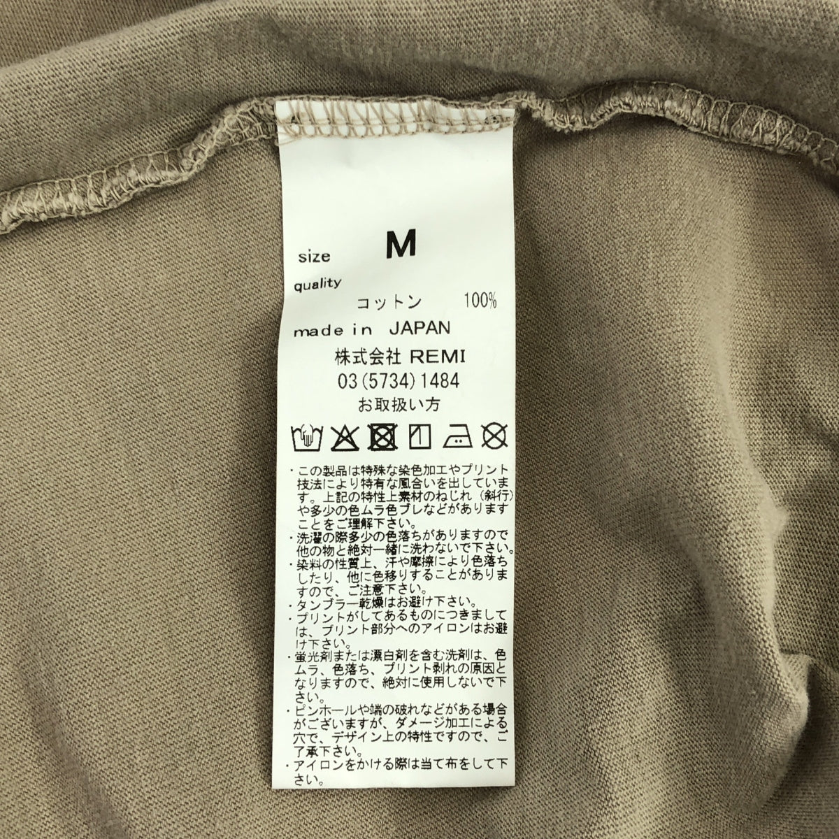 REMI RELIEF | 超大印花圓領T卹 | M碼 | 男款