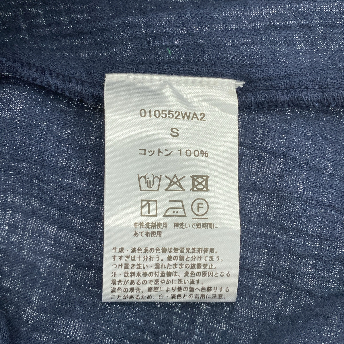 ne Quittez pas / 누키 테파 | Cotton Double Gauze Tuck Dress / 코튼 더블 거즈 탁 드레스 원피스 | S |