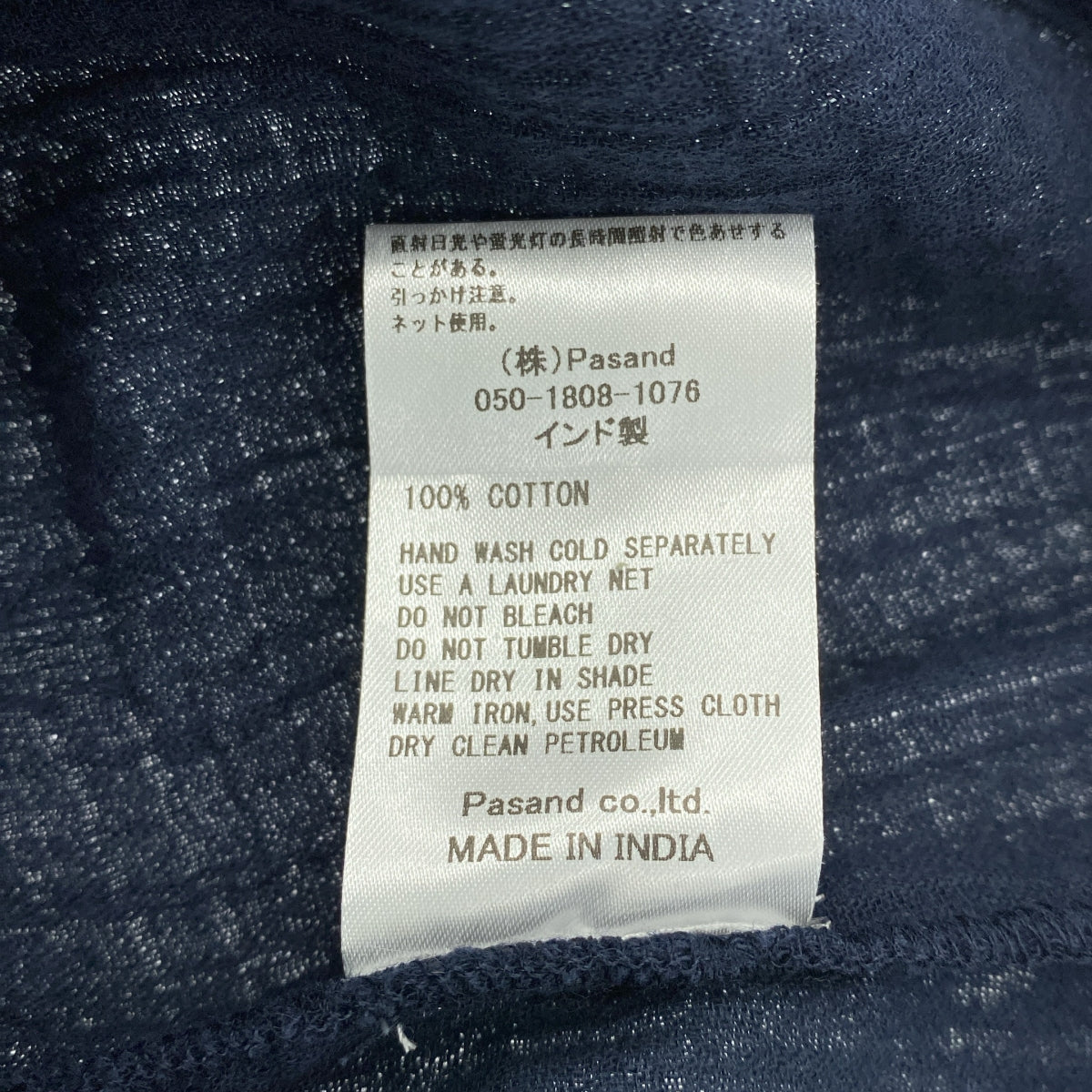 ne Quittez pas / 누키 테파 | Cotton Double Gauze Tuck Dress / 코튼 더블 거즈 탁 드레스 원피스 | S |