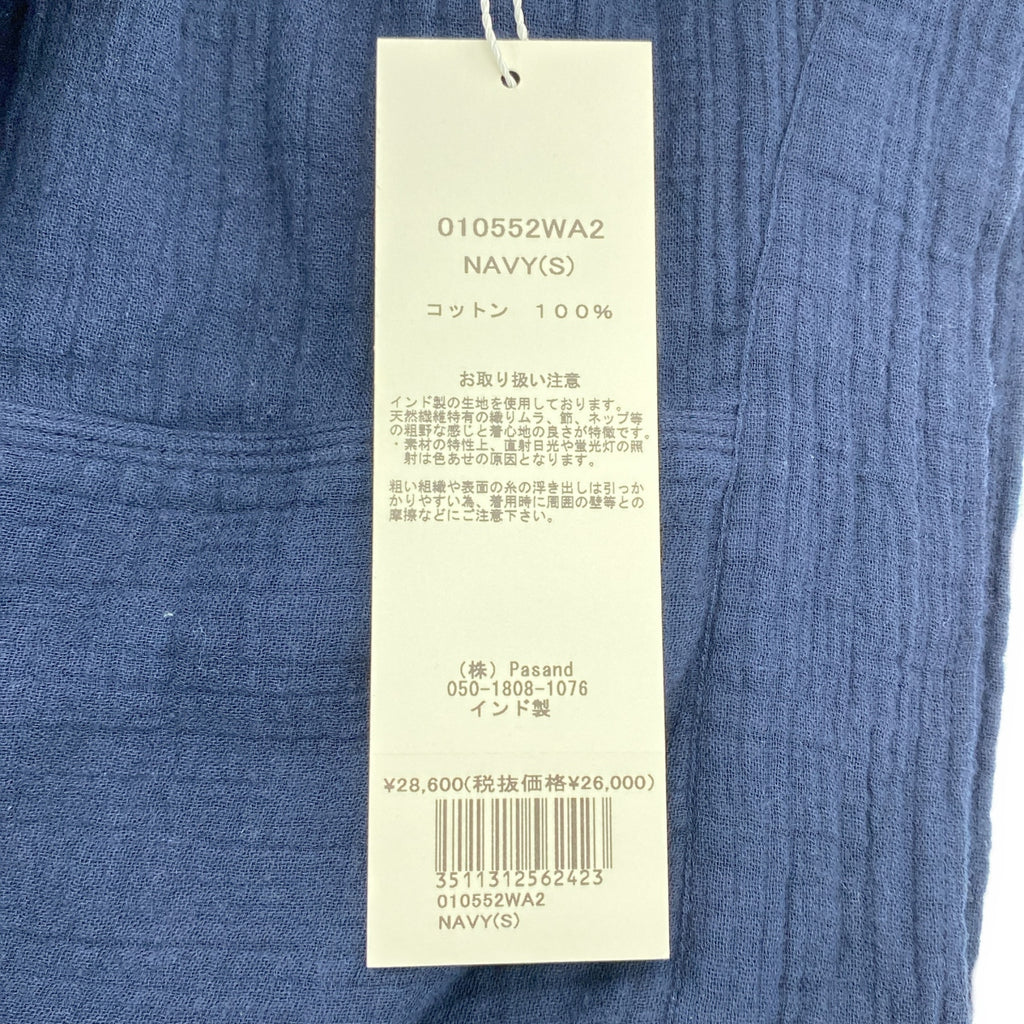 ne Quittez pas / 누키 테파 | Cotton Double Gauze Tuck Dress / 코튼 더블 거즈 탁 드레스 원피스 | S |