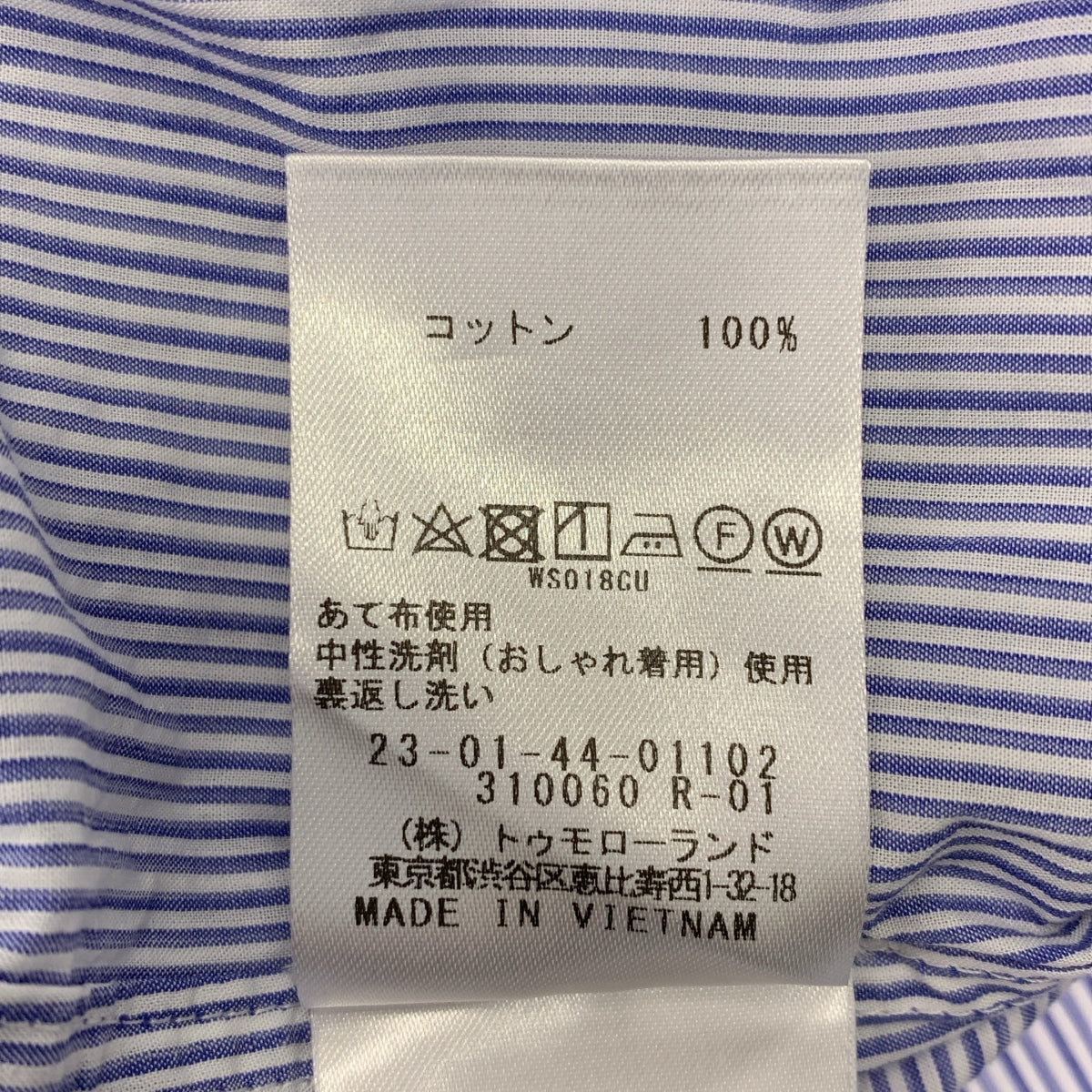 GALERIE VIE / ギャルリーヴィー | コットン ストライプ ロングタイシャツ ブラウス | F | ブルー/ホワイト | レディース