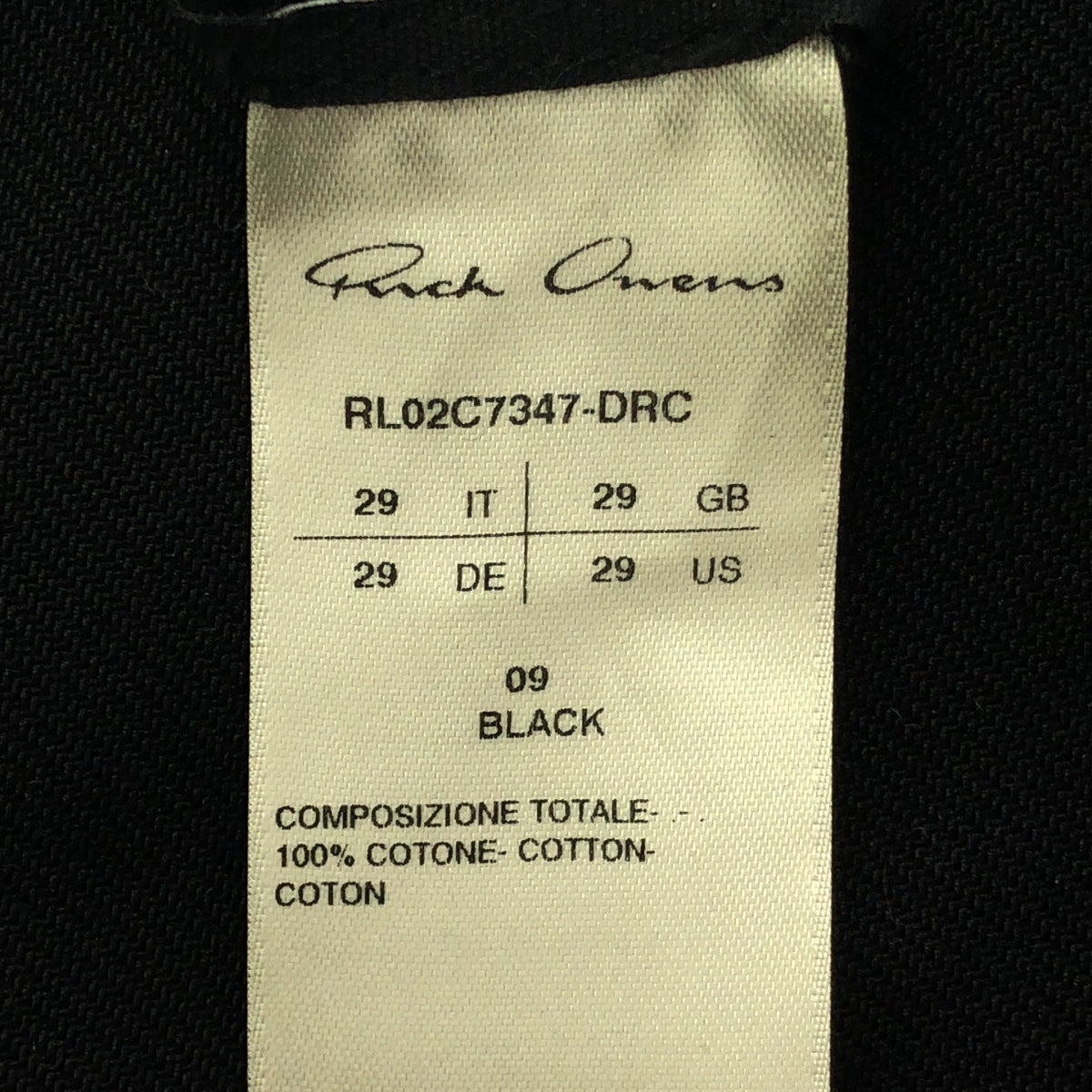 Rick Owens / リックオウエンス | 2023SS | SLIVERED SKIRT BONOTTO スライバー スカート パンツ | 29 | メンズ