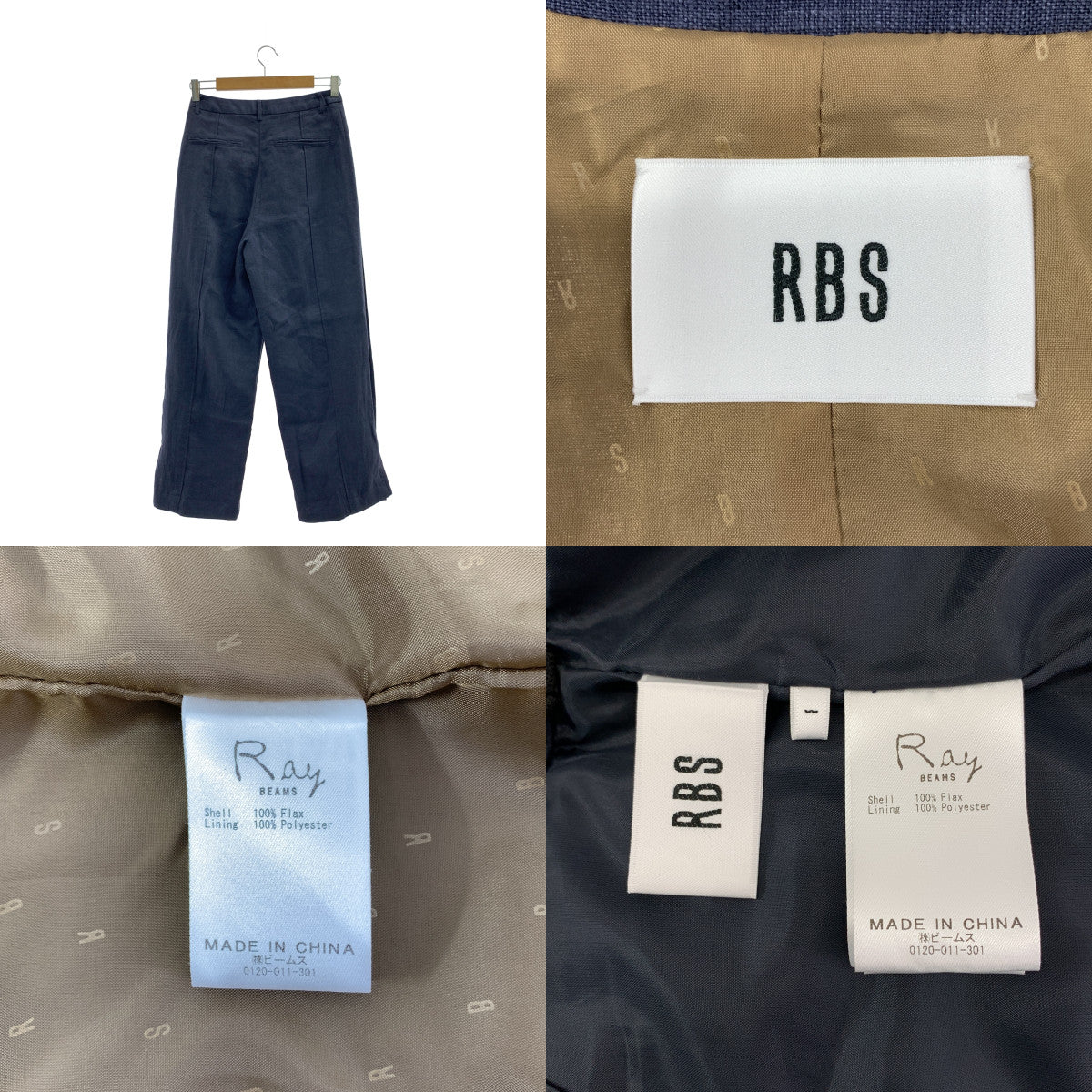 Ray BEAMS / レイビームス | 2020SS | RBS / セットアップ リネン 1B テーラードジャケット ロゴ総裏地 / スリット タック スラックス パンツ 裏地付き | S | レディース