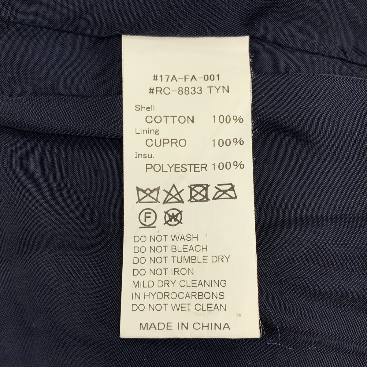 ORCIVAL / 오티발 | 인서레이션 퀼팅 노 컬러 재킷 | 1 | 여성