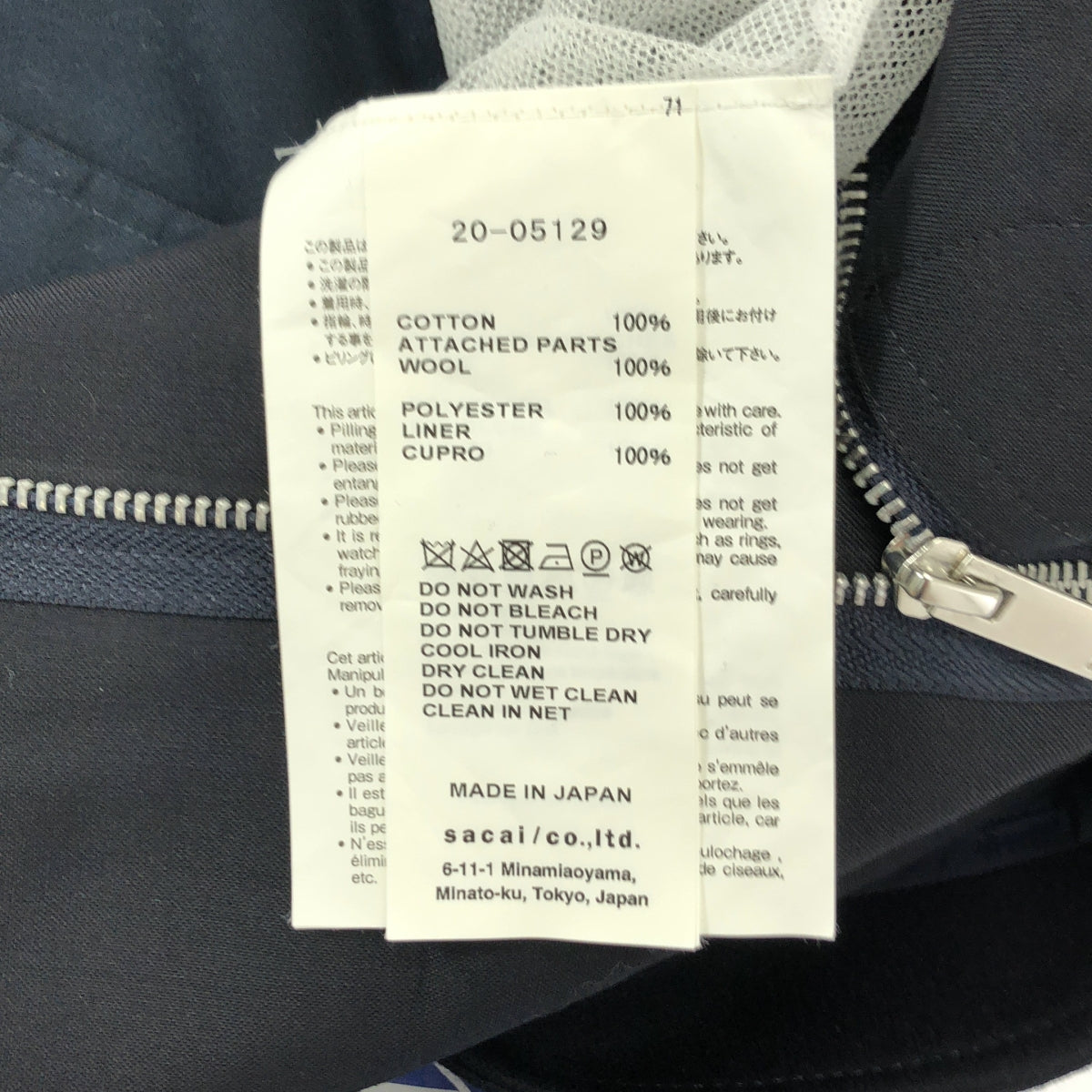 sacai / 사카이 | Suiting × Cotton Poplin 스트라이프 원피스 | 3 | 여성
