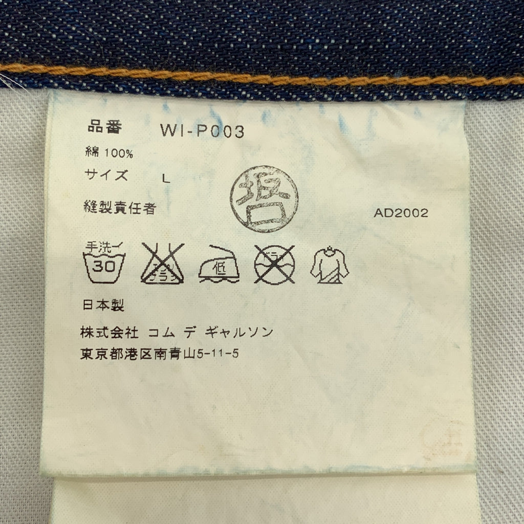 JUNYAWATANABE COMMEdesGARCONS MAN / ジュンヤワタナベマン | 2003SS | Numbering Denim プリント デニム パンツ | L | メンズ
