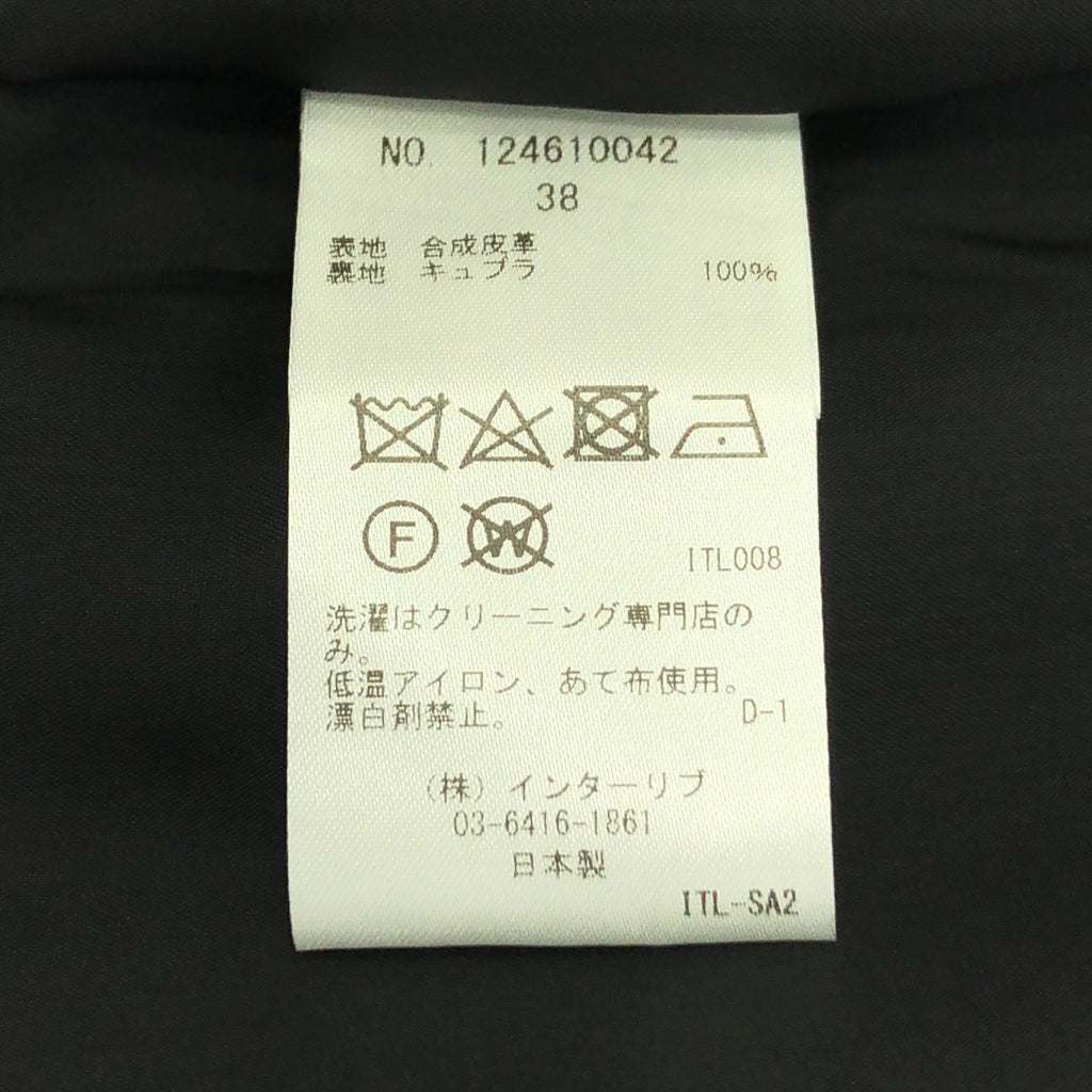 SACRA / サクラ | HPS別注 SYNTHETIC LEATHER フェイクレザー ジャンパースカート | 38 | ブラック | レディース