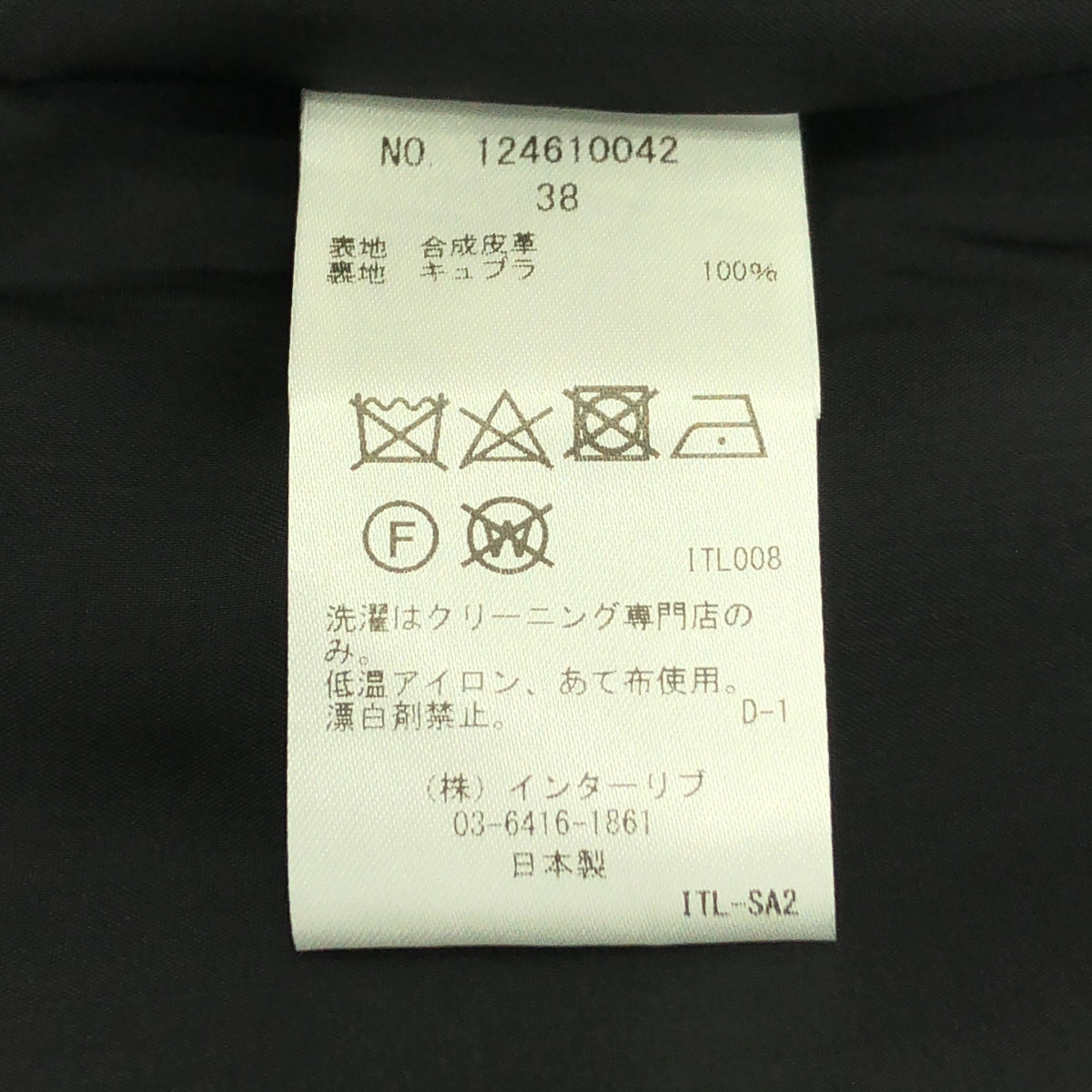 SACRA / サクラ | HPS別注 SYNTHETIC LEATHER フェイクレザー ジャンパースカート | 38 | ブラック | レディース