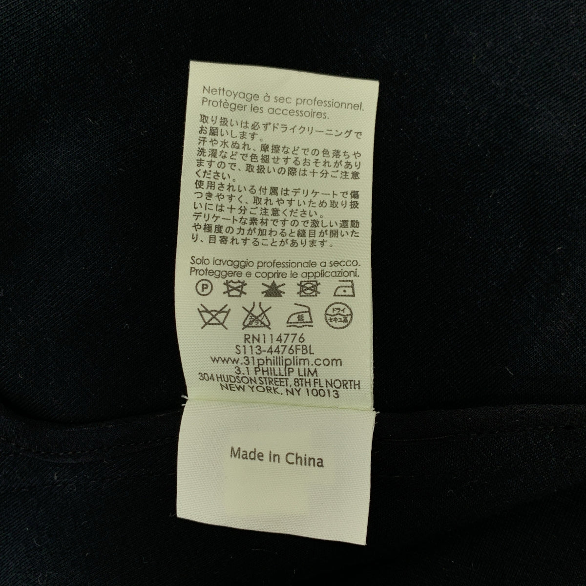 3.1 Phillip Lim / 쓰리원 필립 림 | silk 100% / 실크 총무늬 비쥬 장식 백 Zip 드레스 원피스 | 0 |