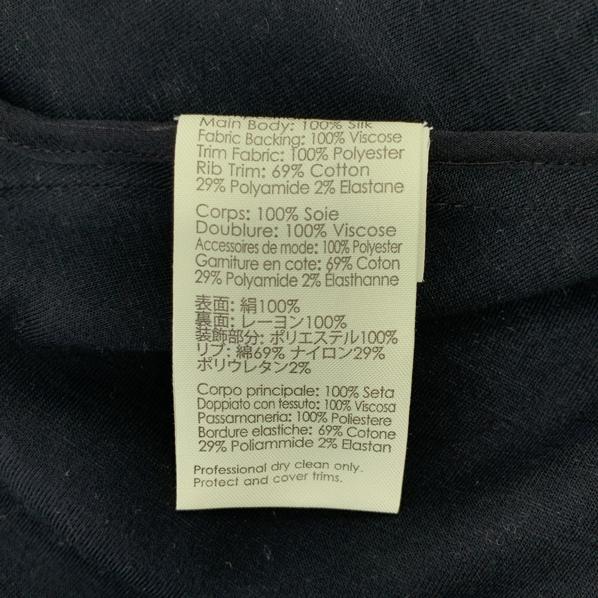 3.1 Phillip Lim / 쓰리원 필립 림 | silk 100% / 실크 총무늬 비쥬 장식 백 Zip 드레스 원피스 | 0 |