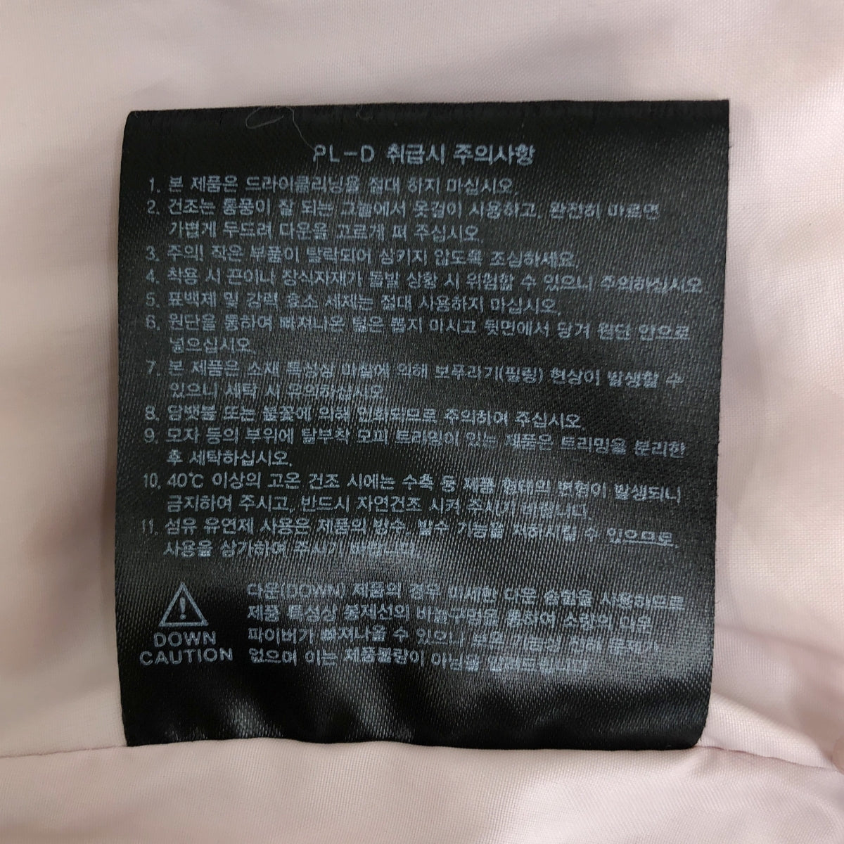 THE NORTH FACE / ザノースフェイス | NOVELTY NUPTSE DOWN JKT 韓国限定 ノベルティ ヌプシ ダウンジャケット | S | レディース