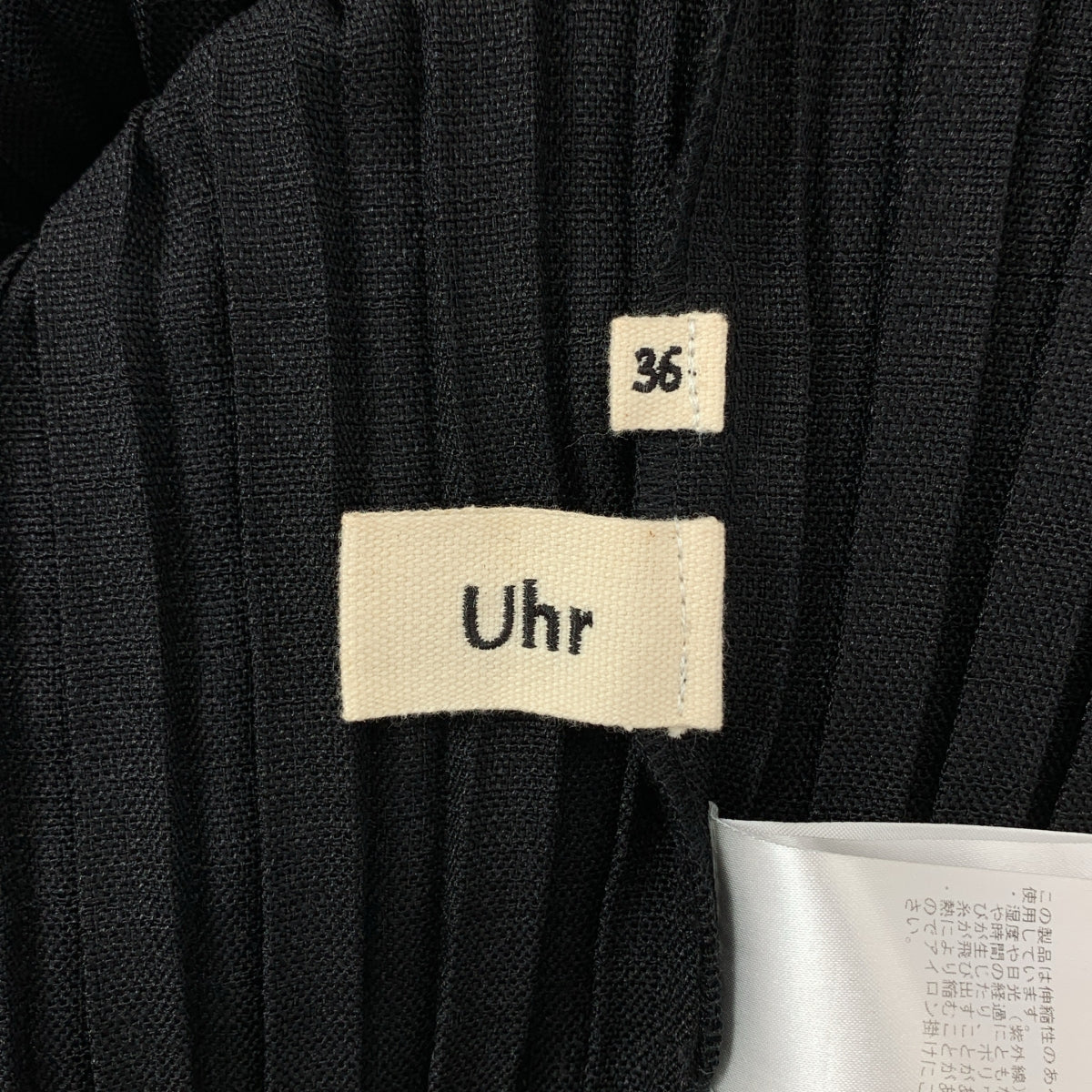 Uhr / ウーア | プリーツ ロングスカート | 36 | ブラック | レディース
