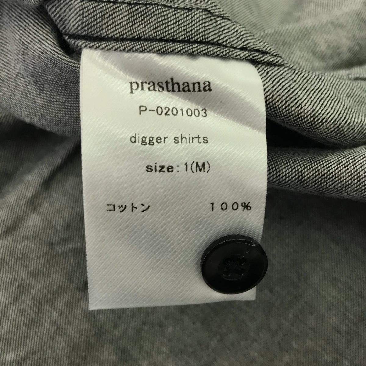 [新] prasthana / Prasthana |挖掘機襯衫 | M |黑色 |男士