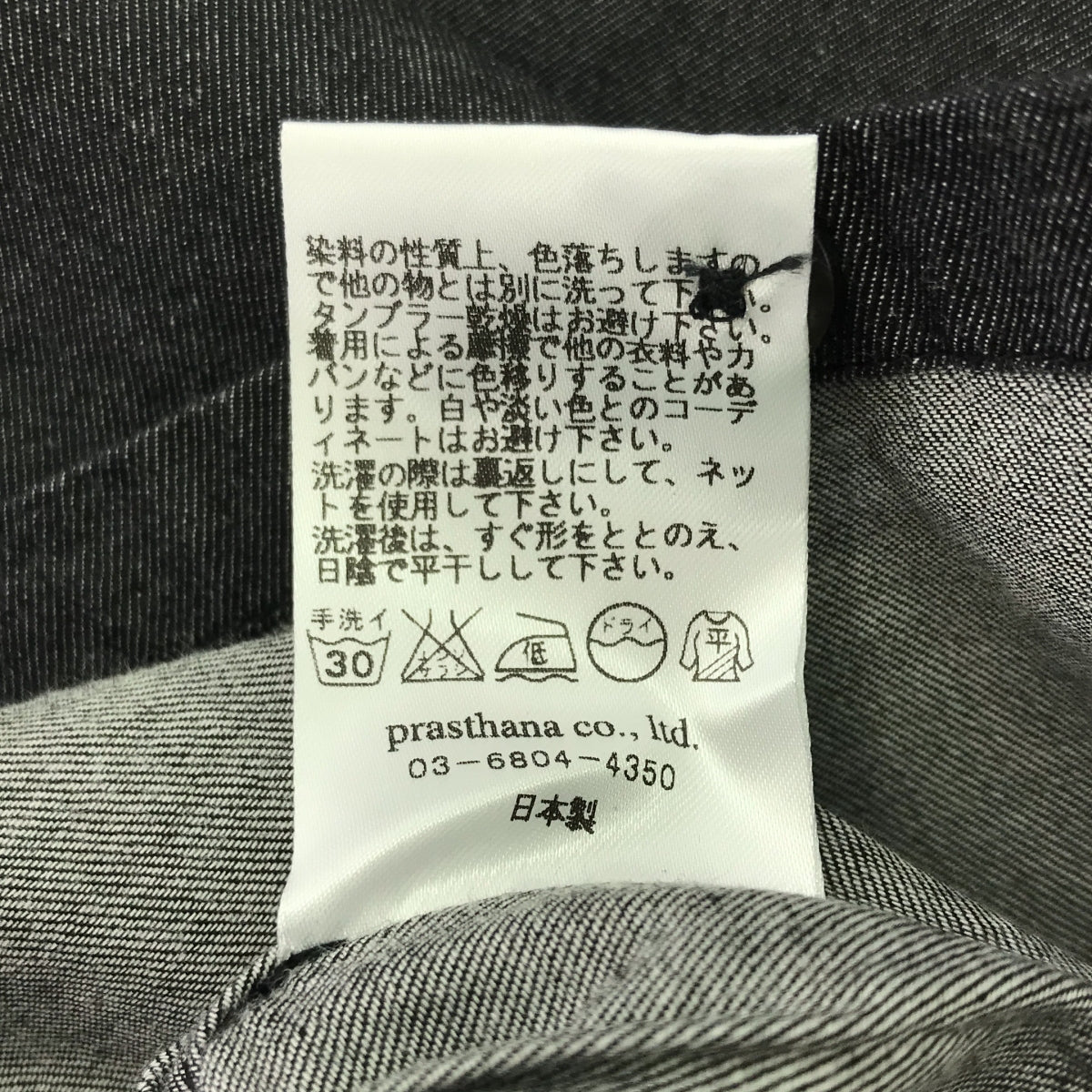 [新] prasthana / Prasthana |挖掘機襯衫 | M |黑色 |男士