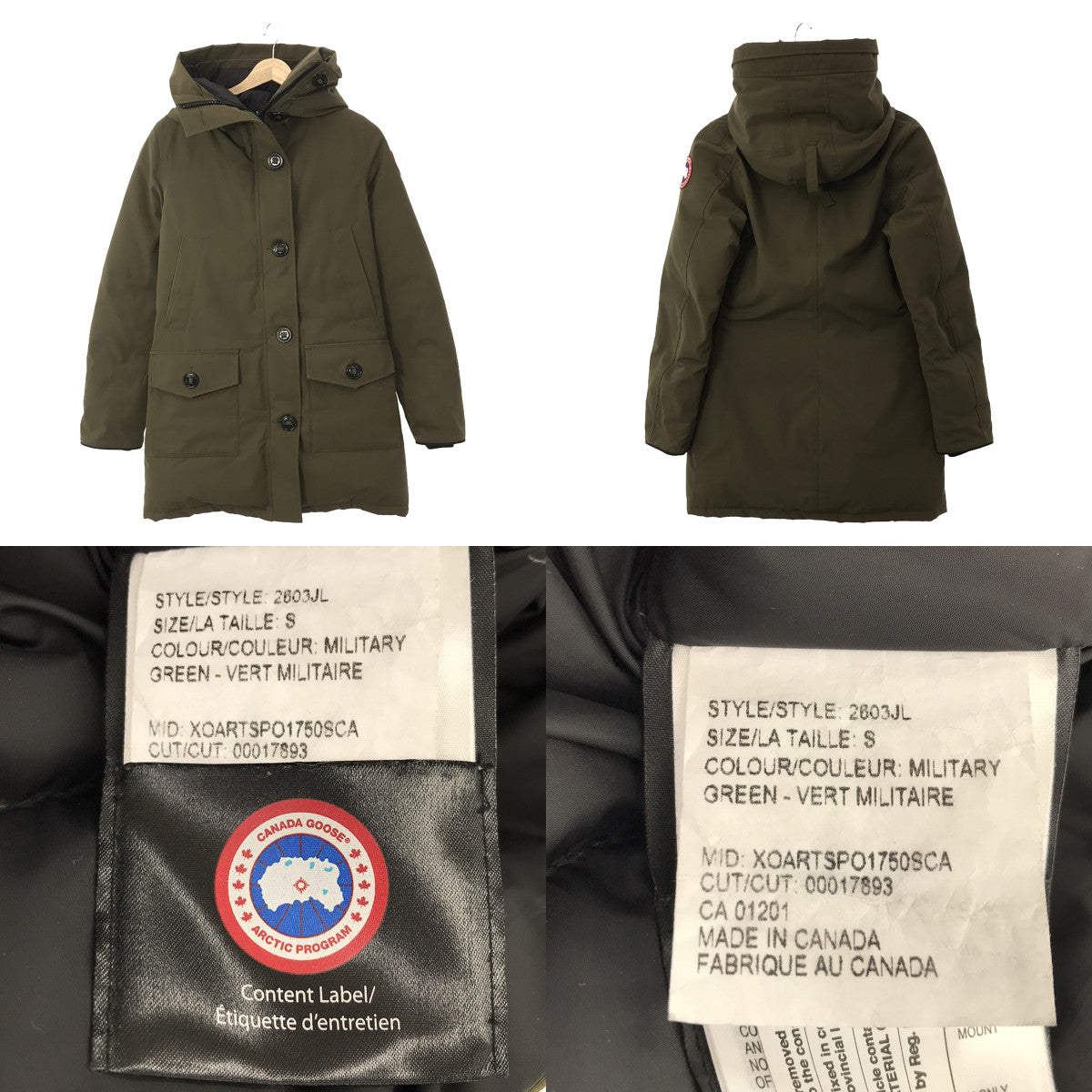 CANADA GOOSE / カナダグース | BRONTE PARKA ブロンテ パーカー ファー付き ダウンコート | S | ミリタリ – KLD