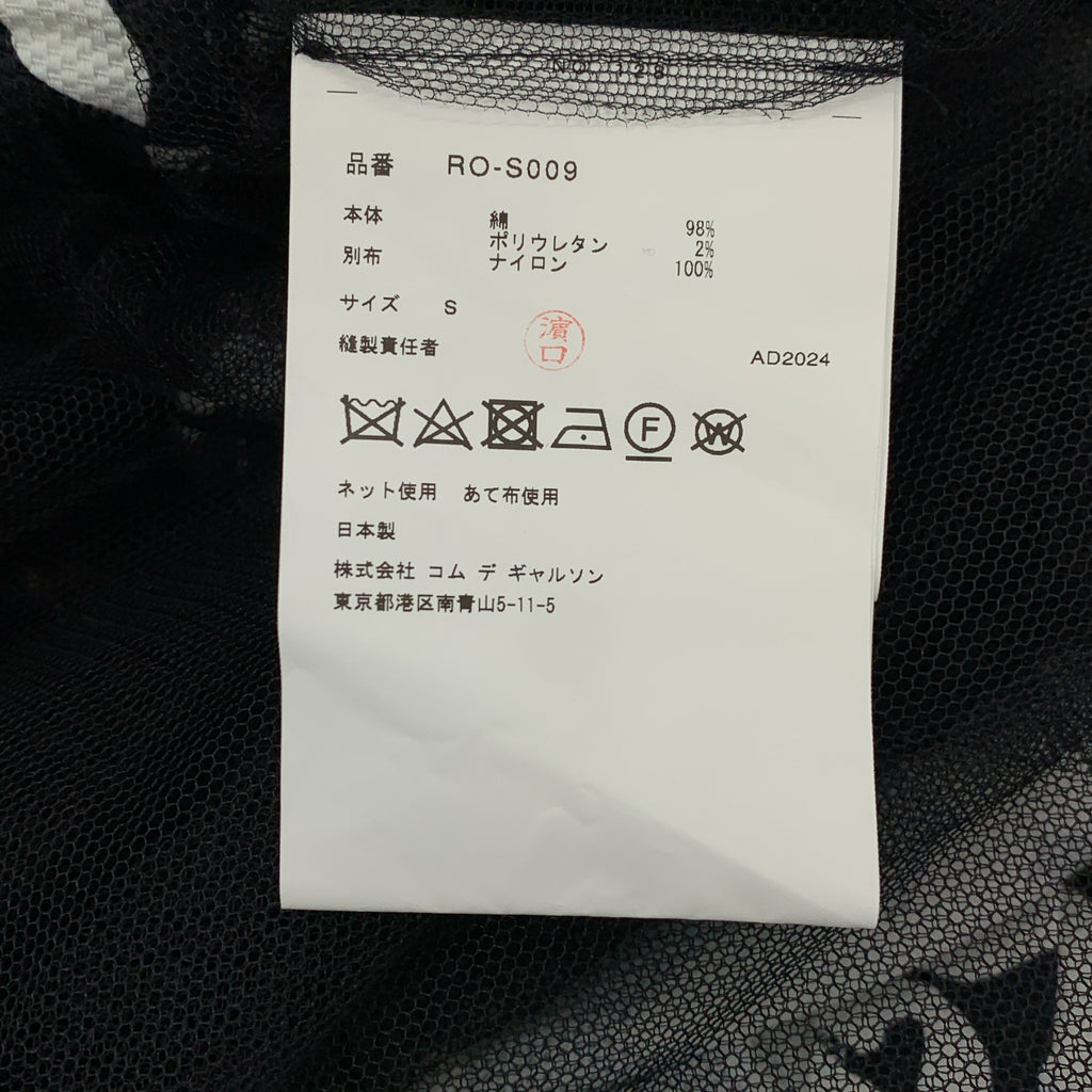 [品相良好] COMME des GARCONS COMME des GARCONS / Comme des | 2025 春夏 |花卉印花薄紗寬鬆褶皺半身裙| SHOPBOP S |黑/白|女性的