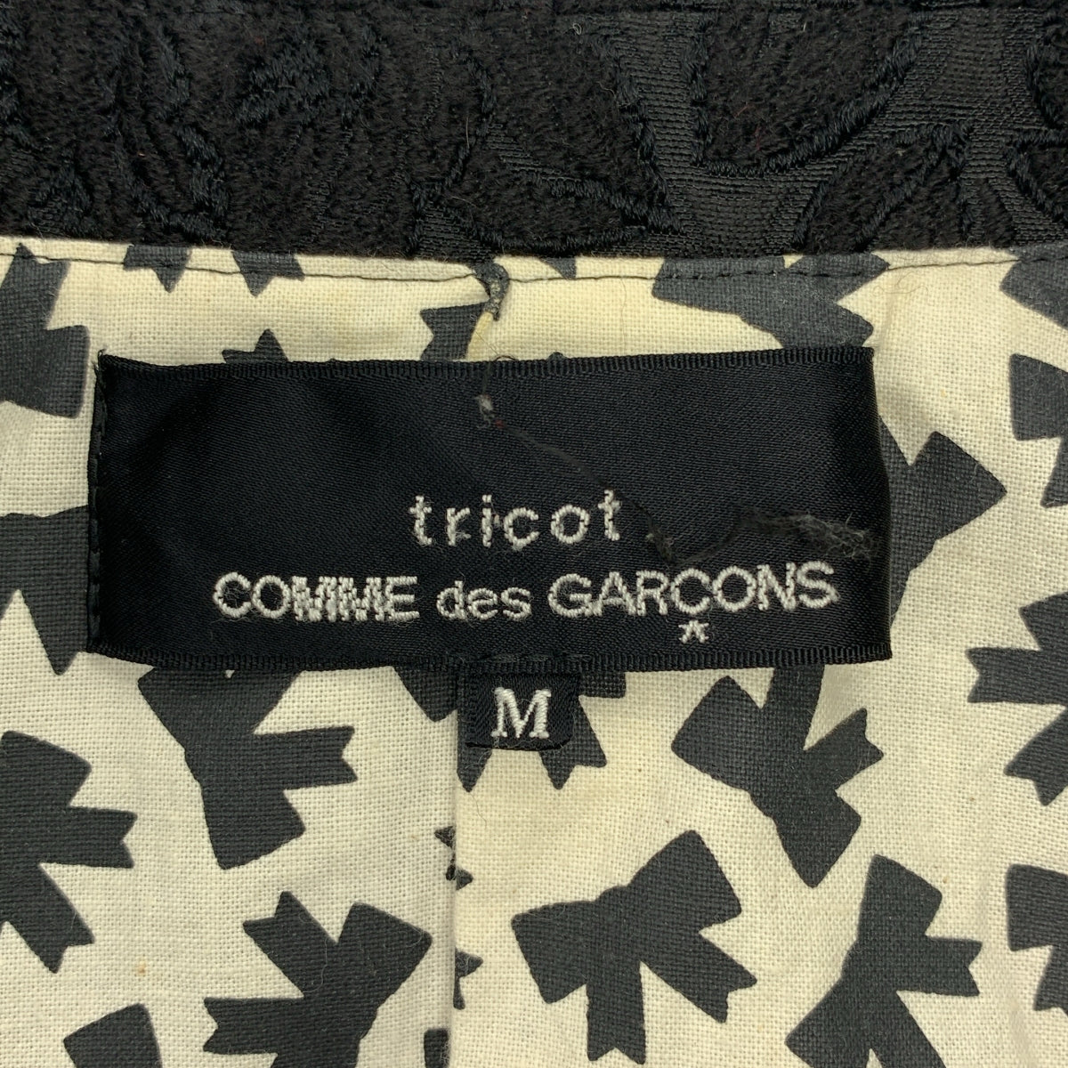 tricot COMME des GARCONS / トリココムデギャルソン | 2007SS | シルク混 ジャガード ラウンドカラー ジャケット | M | レディース