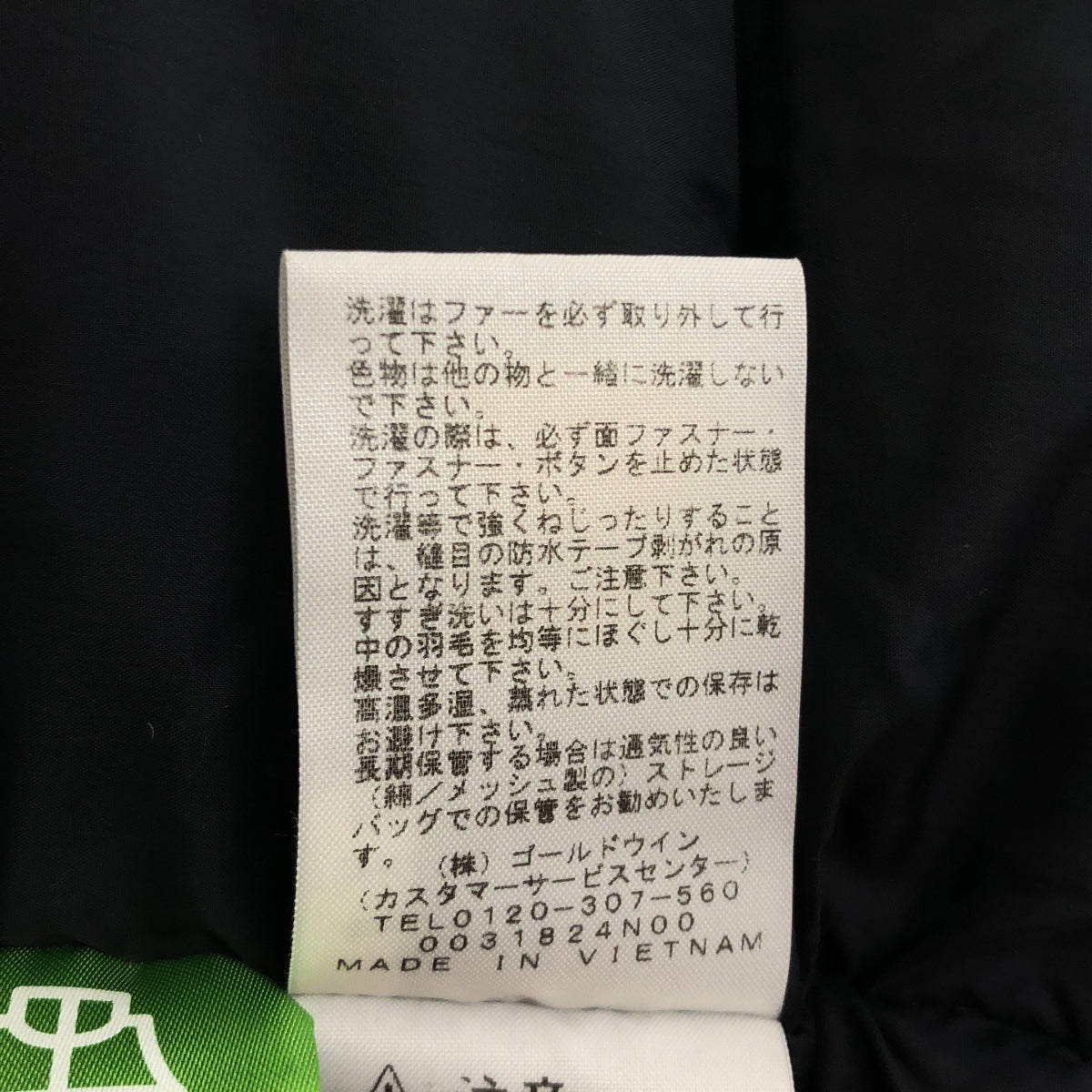 THE NORTH FACE / ザノースフェイス | Mountain Down Coat マウンテン ダウンコート | S | レディース