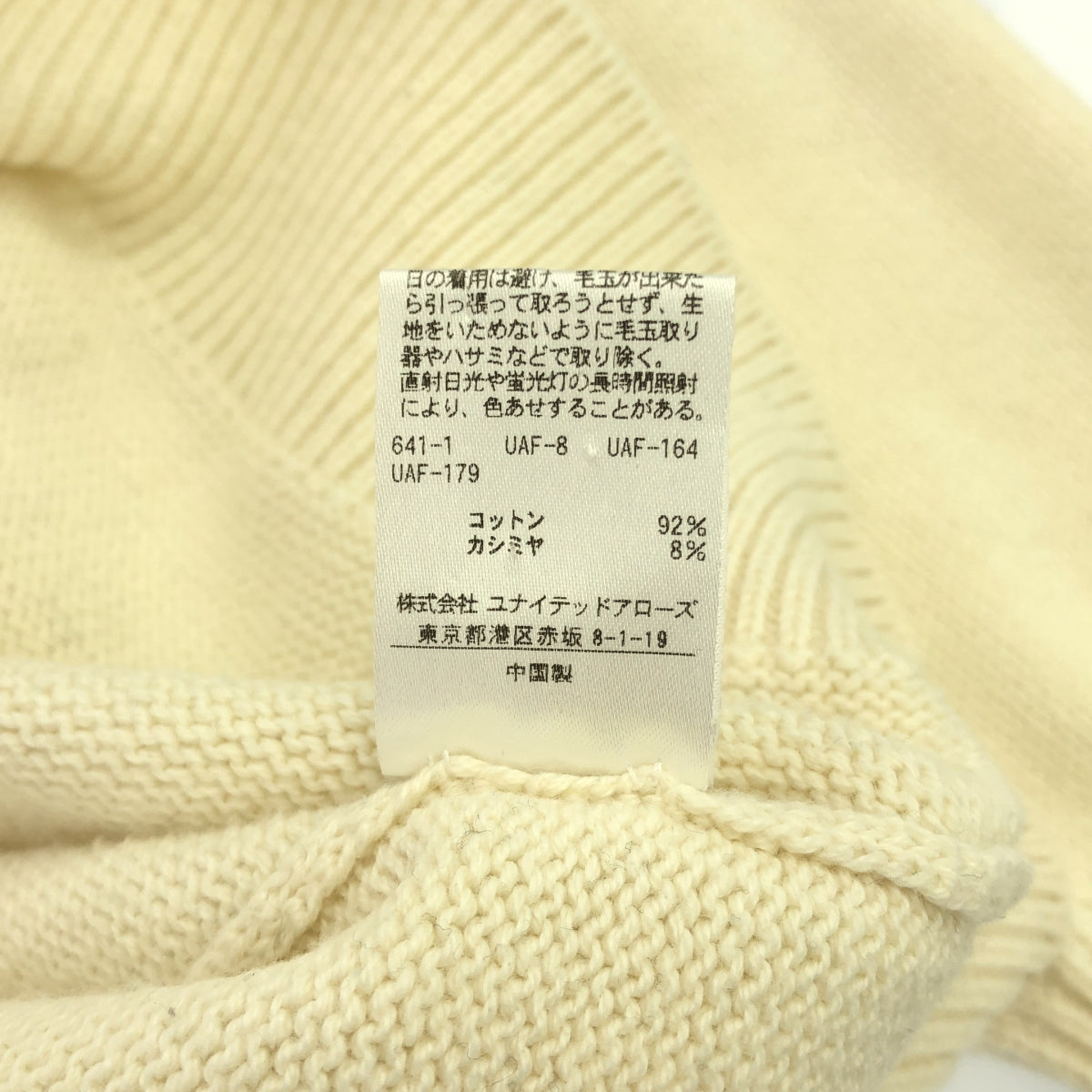 steven alan / スティーブンアラン | COTTON CASHMERE HIGH GAUGE POLO KNIT ポロ ニット | F | アイボリー | レディース
