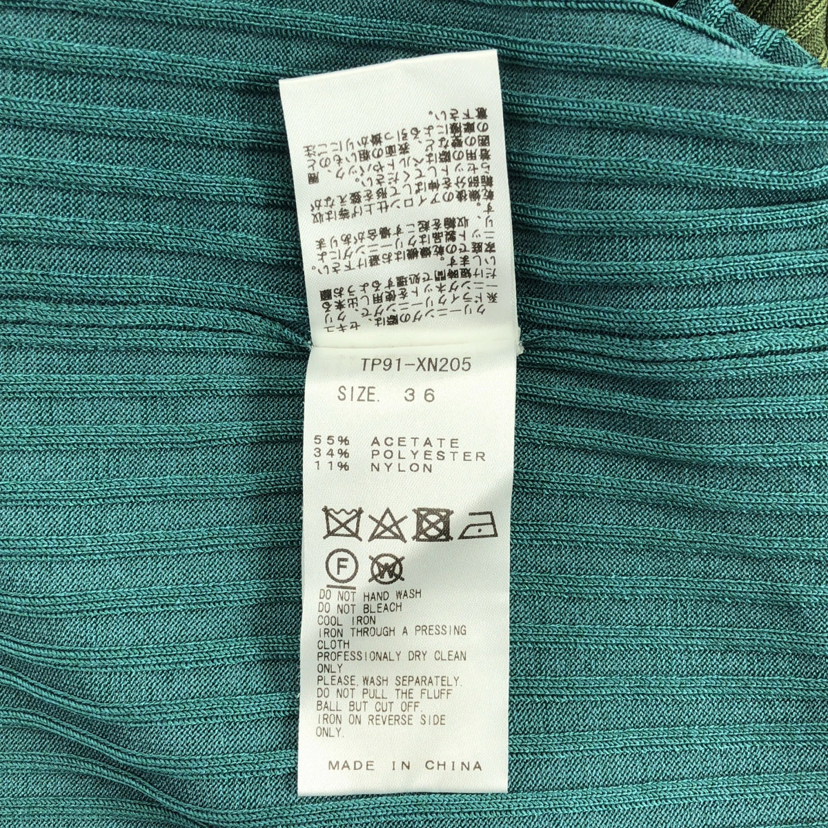 TOGA / トーガ | Wide Rib Knit Pullover ワイド リブニット プルオーバー | 36 | マルチカラー | レディース