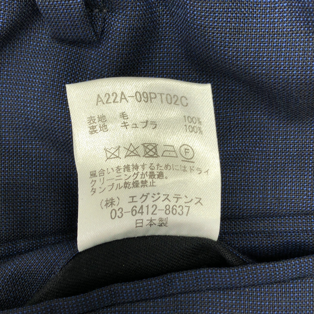 MARKAWARE / マーカウェア | CLASSIC FIT TROUSERS ORGANIC WOOL TROPICAL / タック テーパード スラックス パンツ | 1 | メンズ