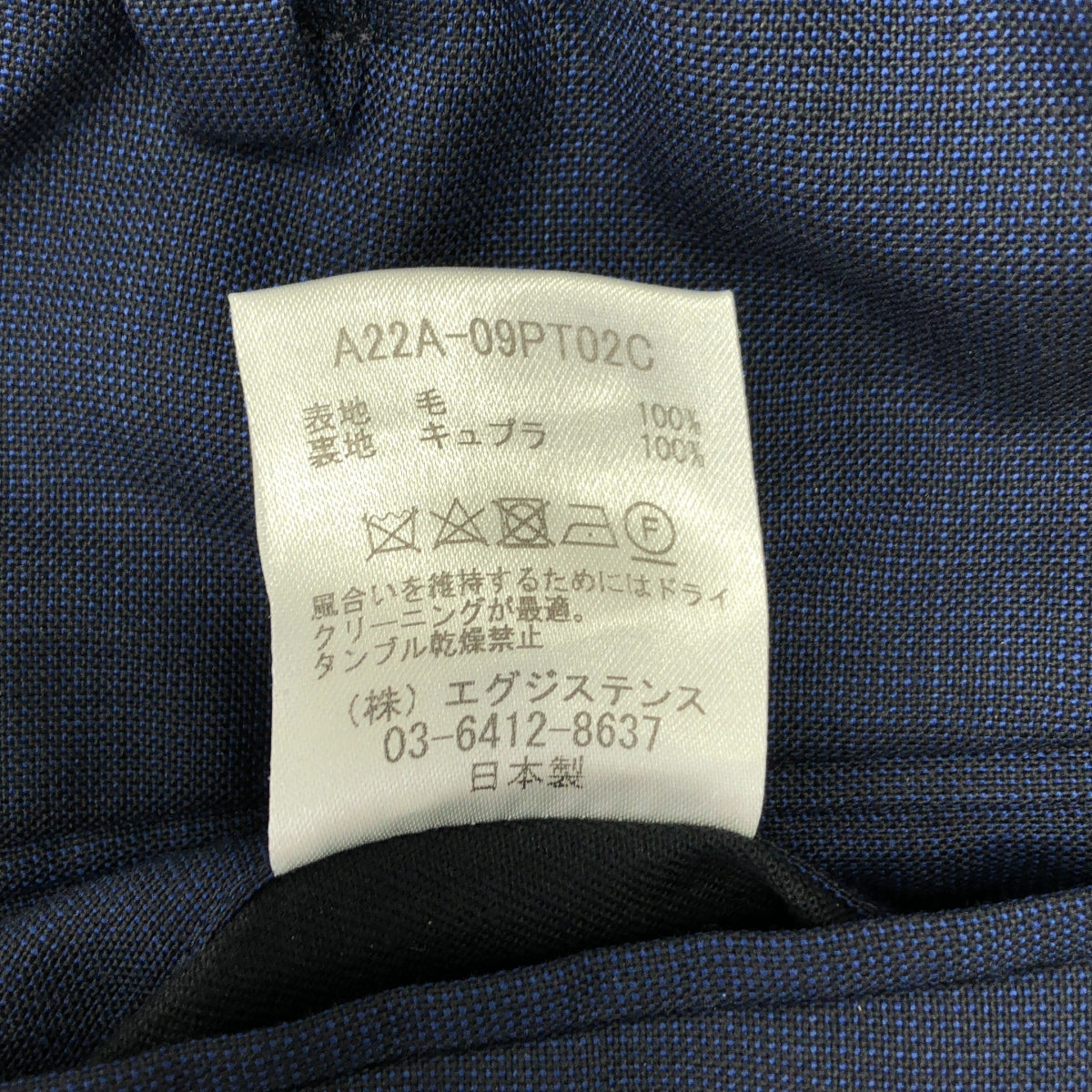 MARKAWARE / マーカウェア | CLASSIC FIT TROUSERS ORGANIC WOOL TROPICAL / タック テーパード スラックス パンツ | 1 | メンズ