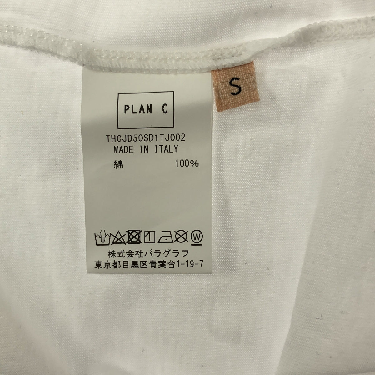 Plan C / 플랜시 | 카로리나 셀피 포인트 크루넥 컷소우 | S |