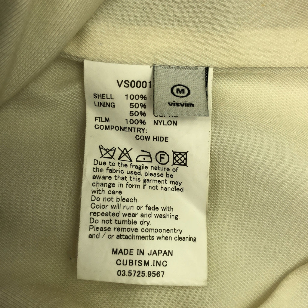 visvim / ビズビム | GORE-WINDSTOPER / ウール ショートダッフルコート / 総裏地 | M | ネイビー | メンズ