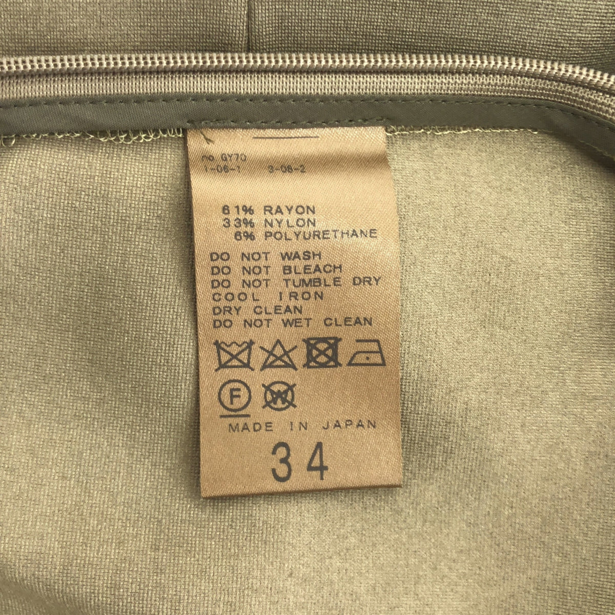 [狀況極佳] L'Appartment DEUXIEME CLASSE | 2020 春夏 | Lisiere Punch 緊身開衩裙 | 尺寸 34 | 卡其色 | 女款